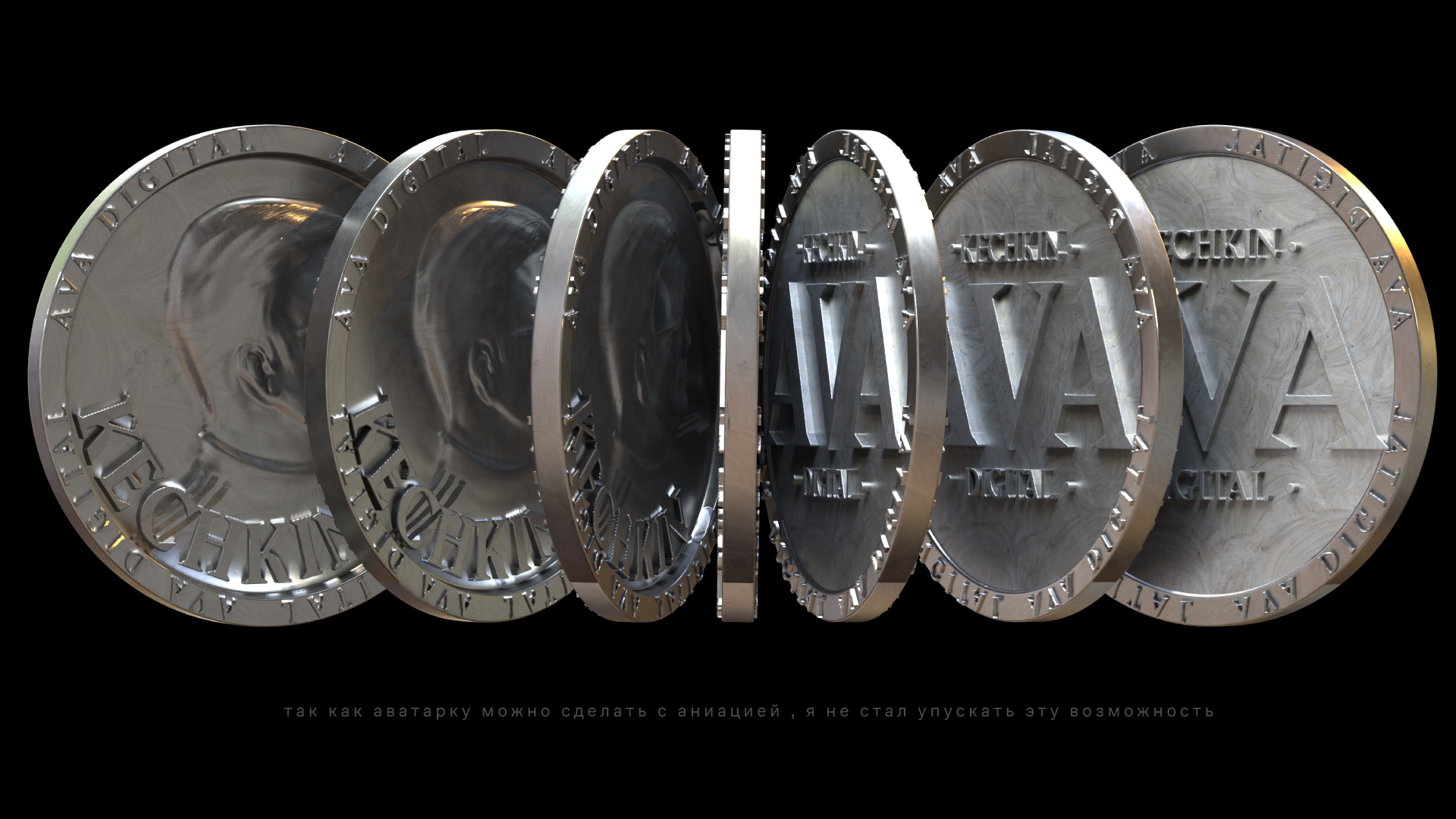 Конкурсная работа (КЕЧКИН) — Изображение №7 — Брендинг, Иллюстрация на Dprofile