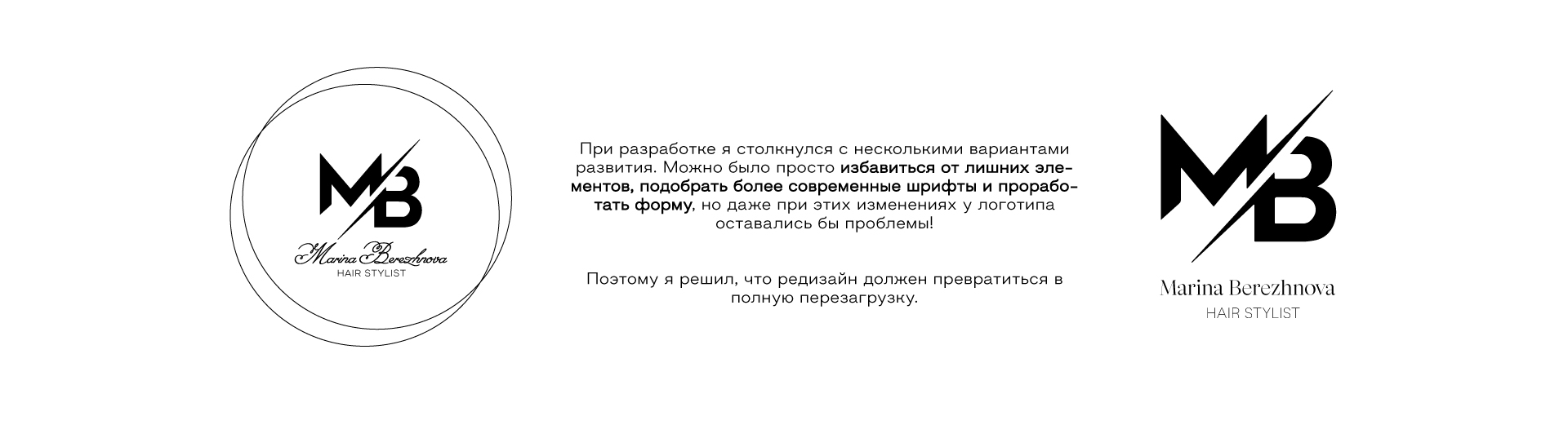 Редизайн Лого — Изображение №4 — Брендинг, Графика на Dprofile