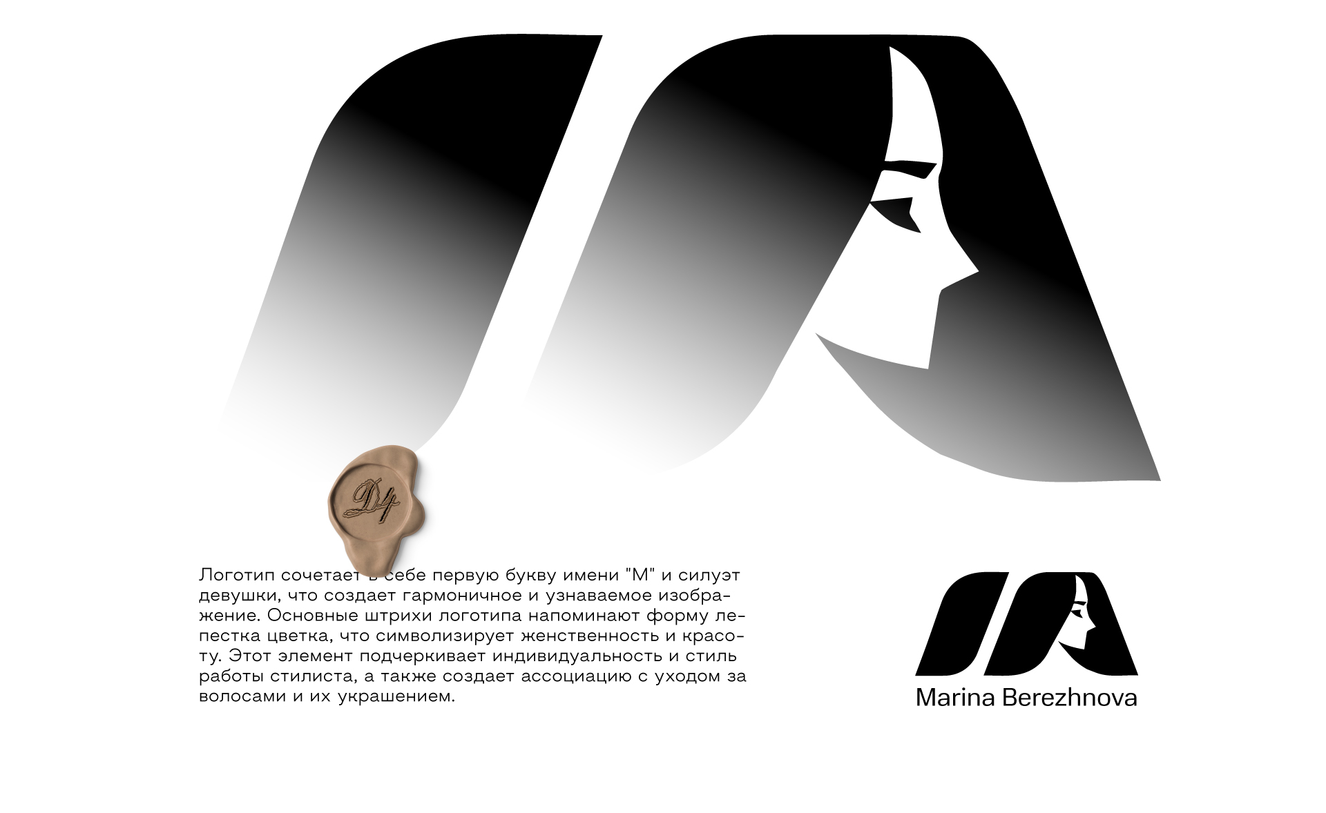 Редизайн Лого — Изображение №5 — Брендинг, Графика на Dprofile