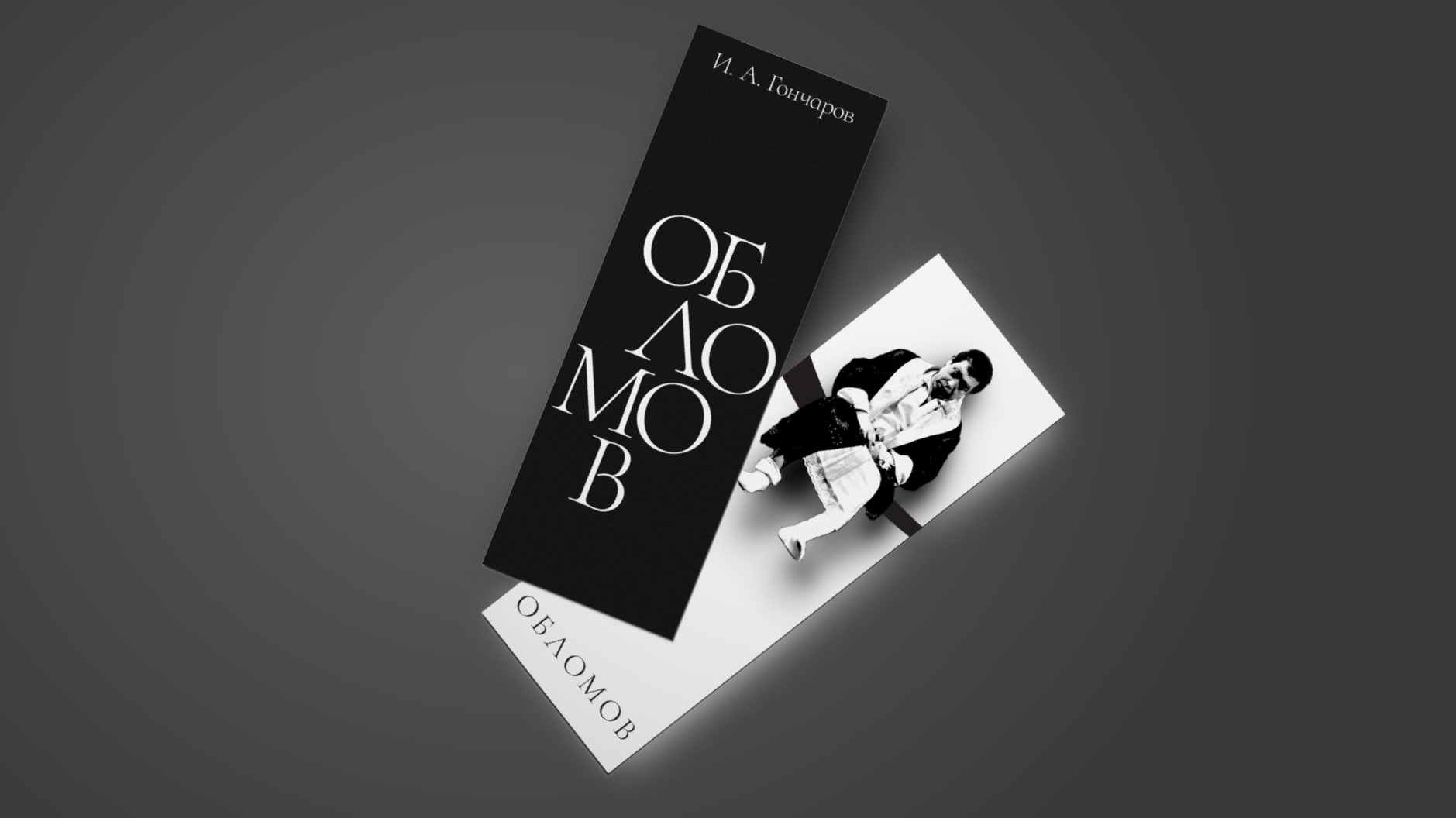 Оформление внешних элементов книги — Изображение №8 — Иллюстрация, Графика на Dprofile
