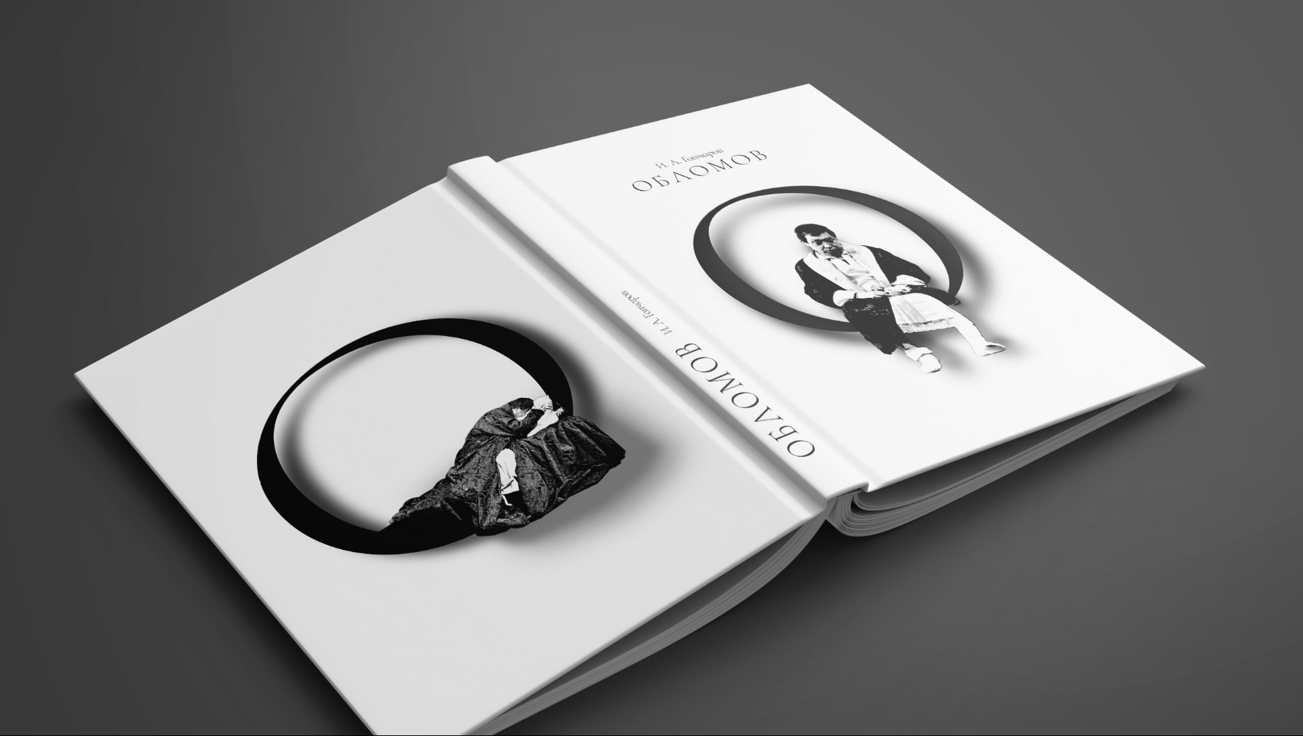 Оформление внешних элементов книги — Изображение №2 — Иллюстрация, Графика на Dprofile