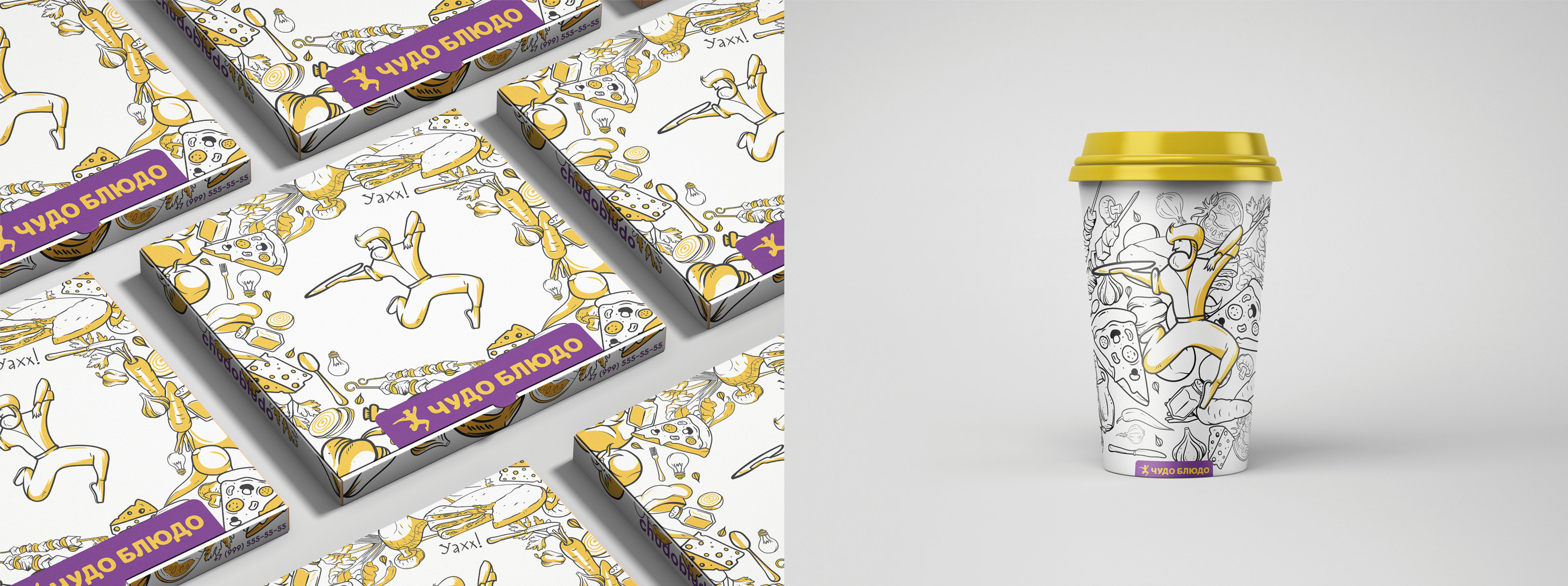 Коробка для пиццы — Изображение №6 — Брендинг, Иллюстрация на Dprofile