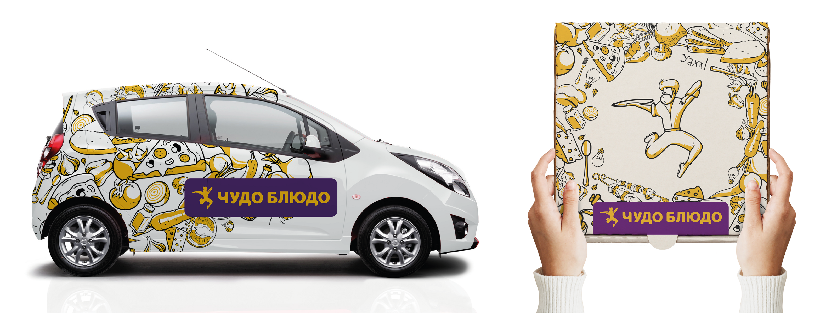 Коробка для пиццы — Изображение №10 — Брендинг, Иллюстрация на Dprofile