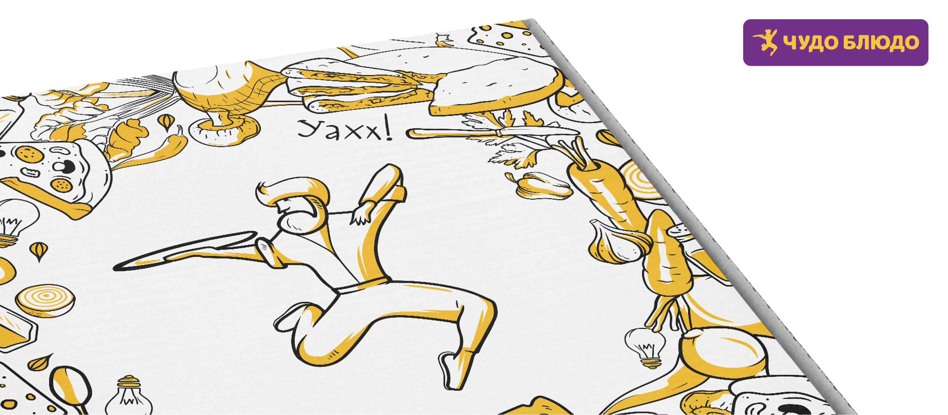 Коробка для пиццы — Изображение №1 — Брендинг, Иллюстрация на Dprofile