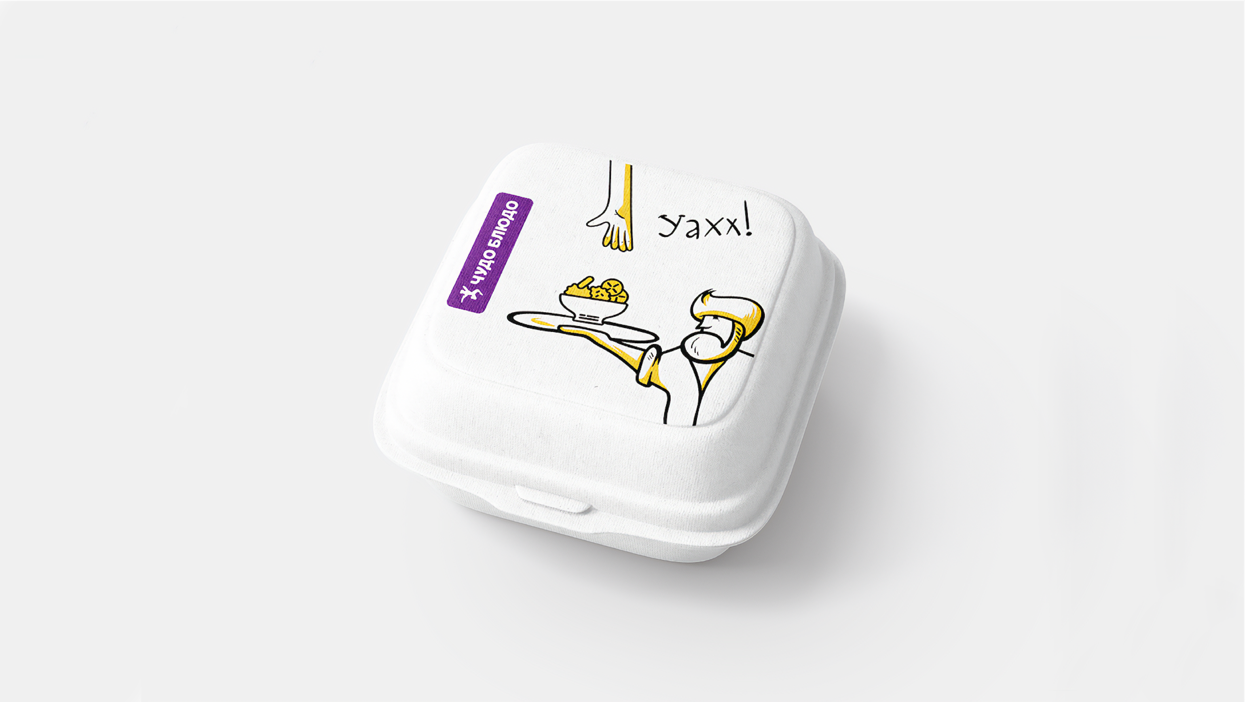 Коробка для пиццы — Изображение №7 — Брендинг, Иллюстрация на Dprofile