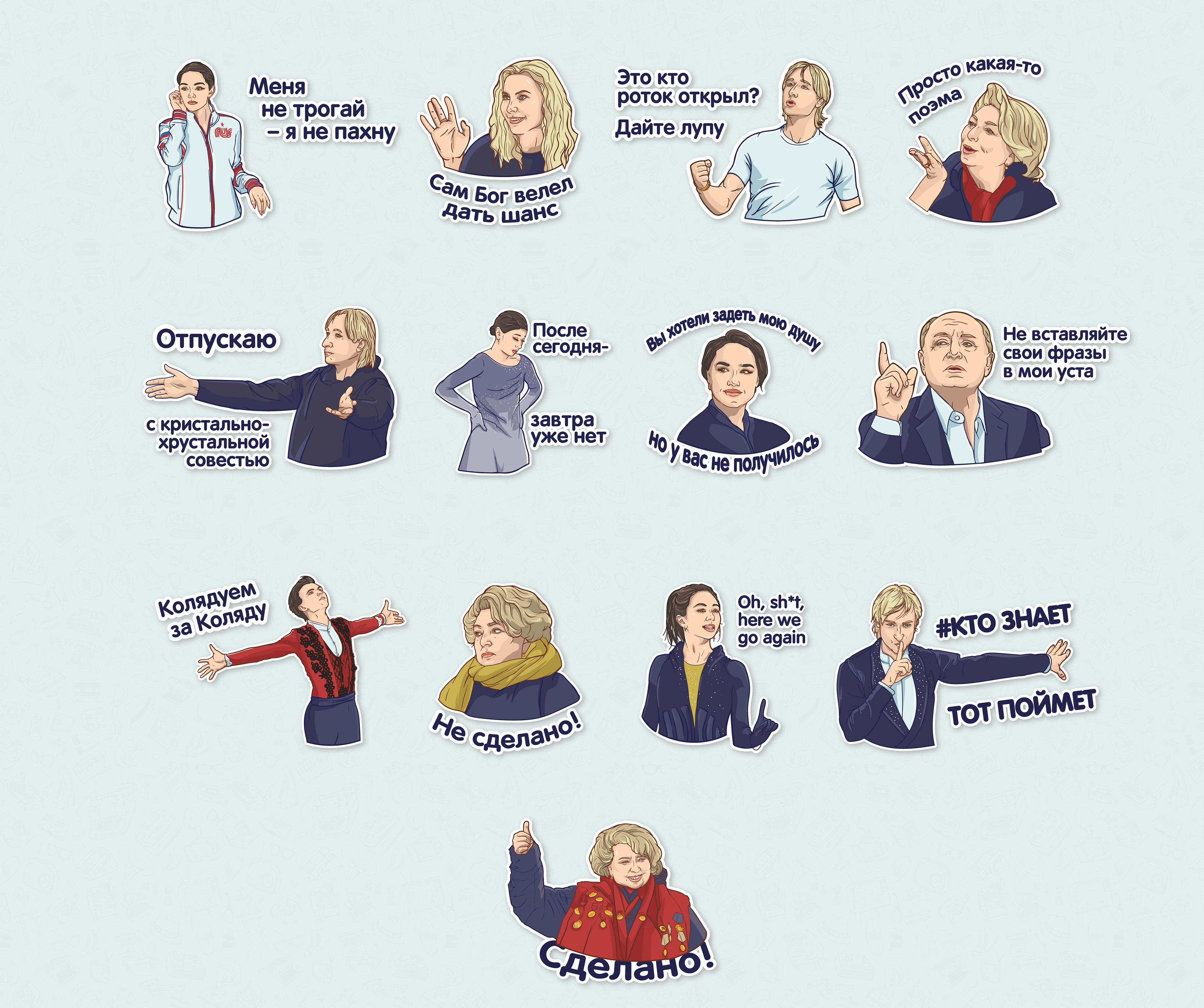 Viber Stickers — Изображение №2 — Иллюстрация на Dprofile