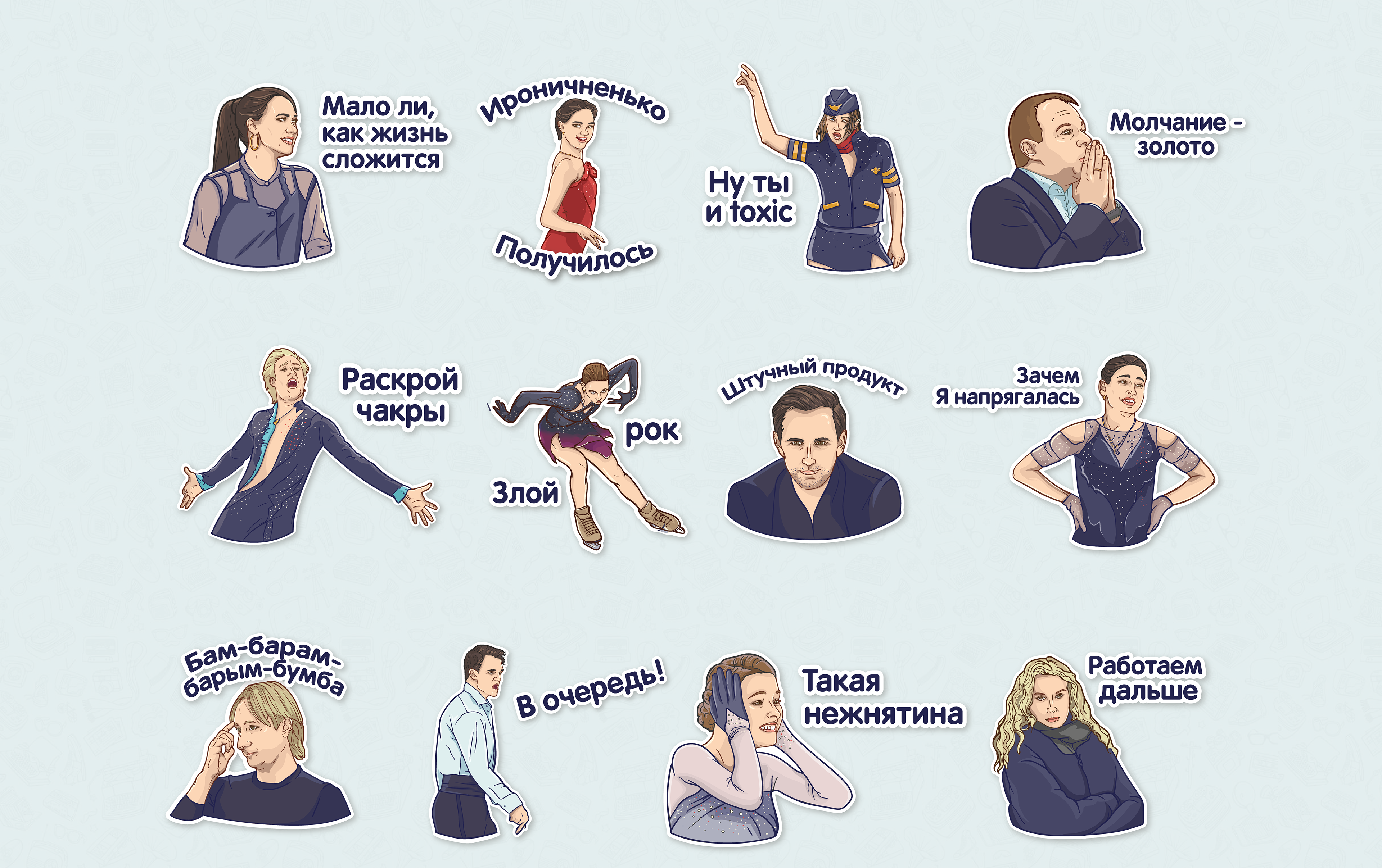 Viber Stickers — Изображение №1 — Иллюстрация на Dprofile