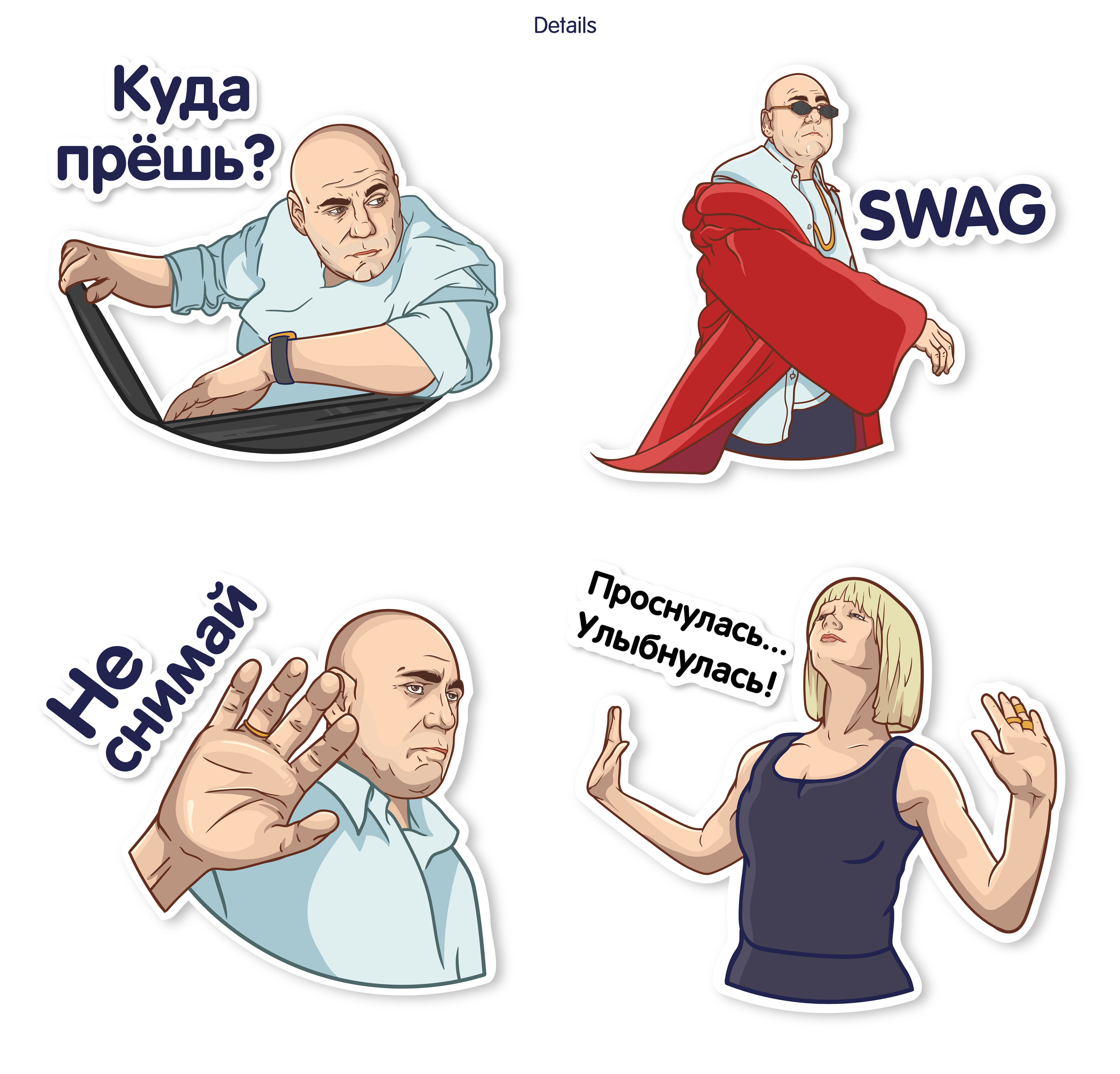 Sticker Pack — Изображение №3 — Иллюстрация на Dprofile
