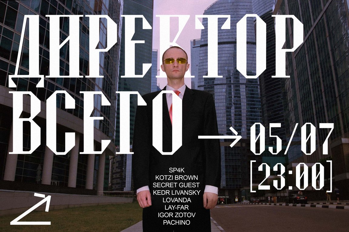 CAREERIST font — Изображение №3 — Брендинг, Графика на Dprofile