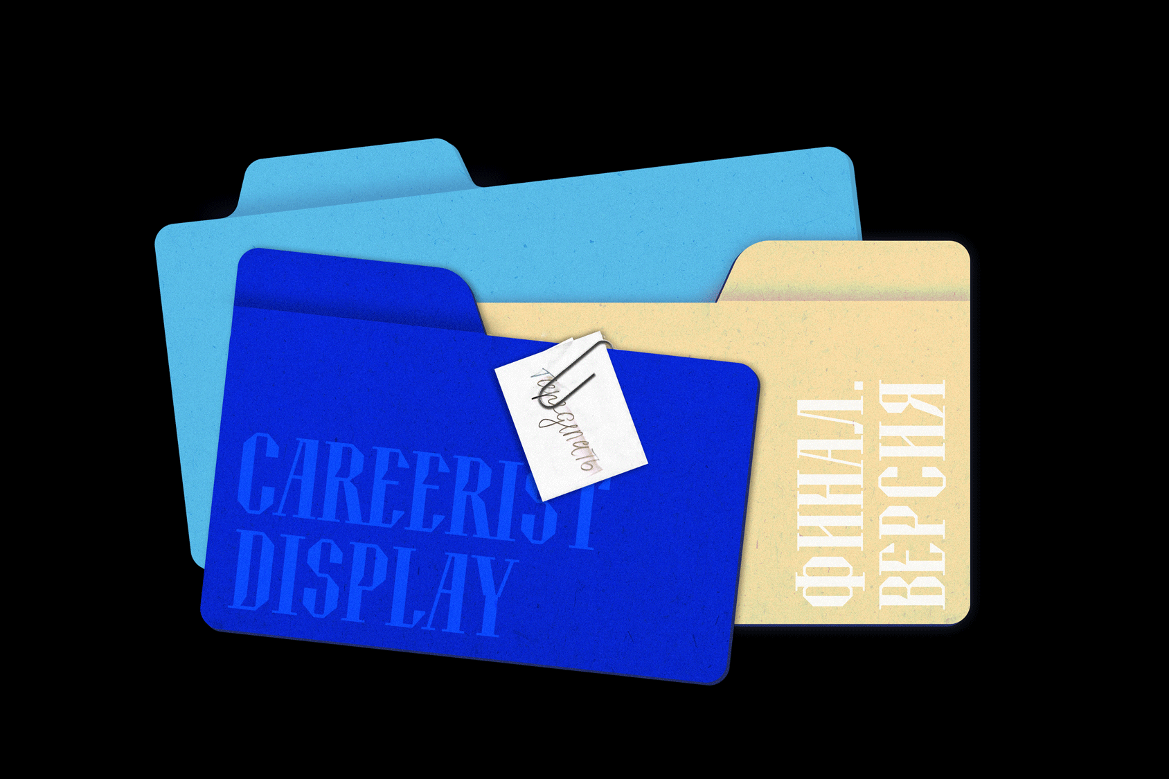 CAREERIST font — Изображение №13 — Брендинг, Графика на Dprofile