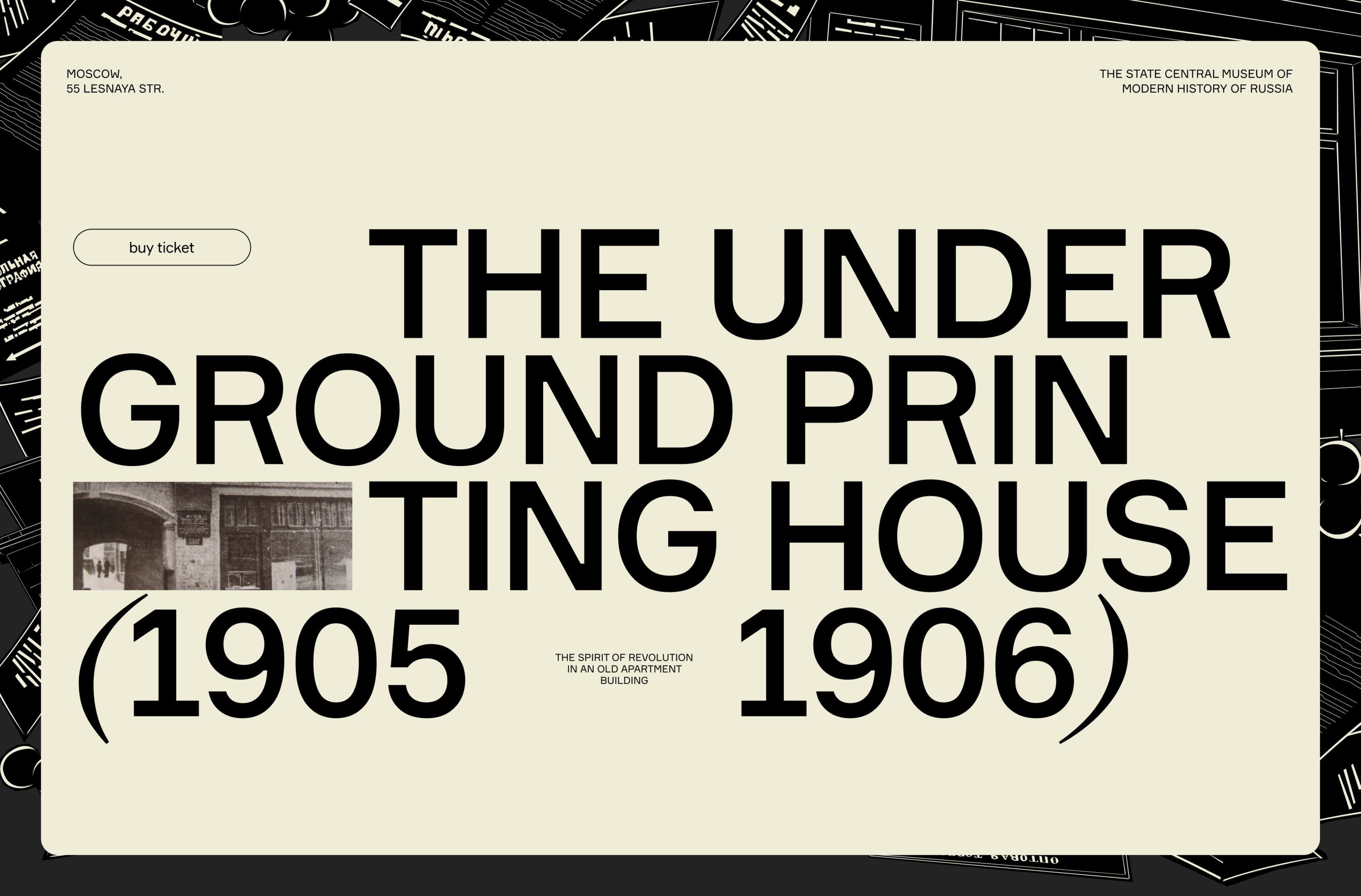 landing page. The Underground Printing House — Изображение №1 — Интерфейсы на Dprofile