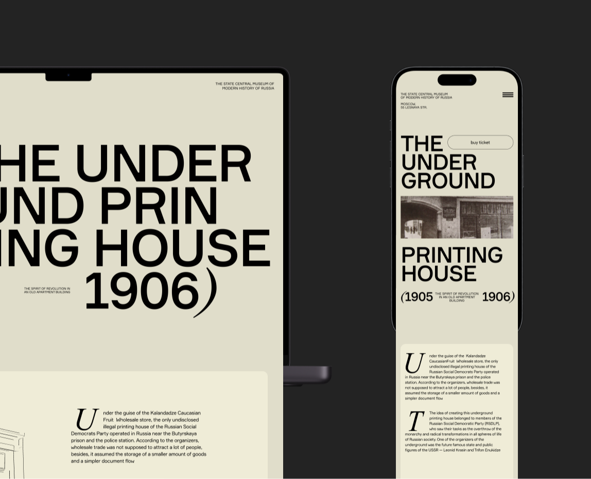landing page. The Underground Printing House — Интерфейсы на Dprofile