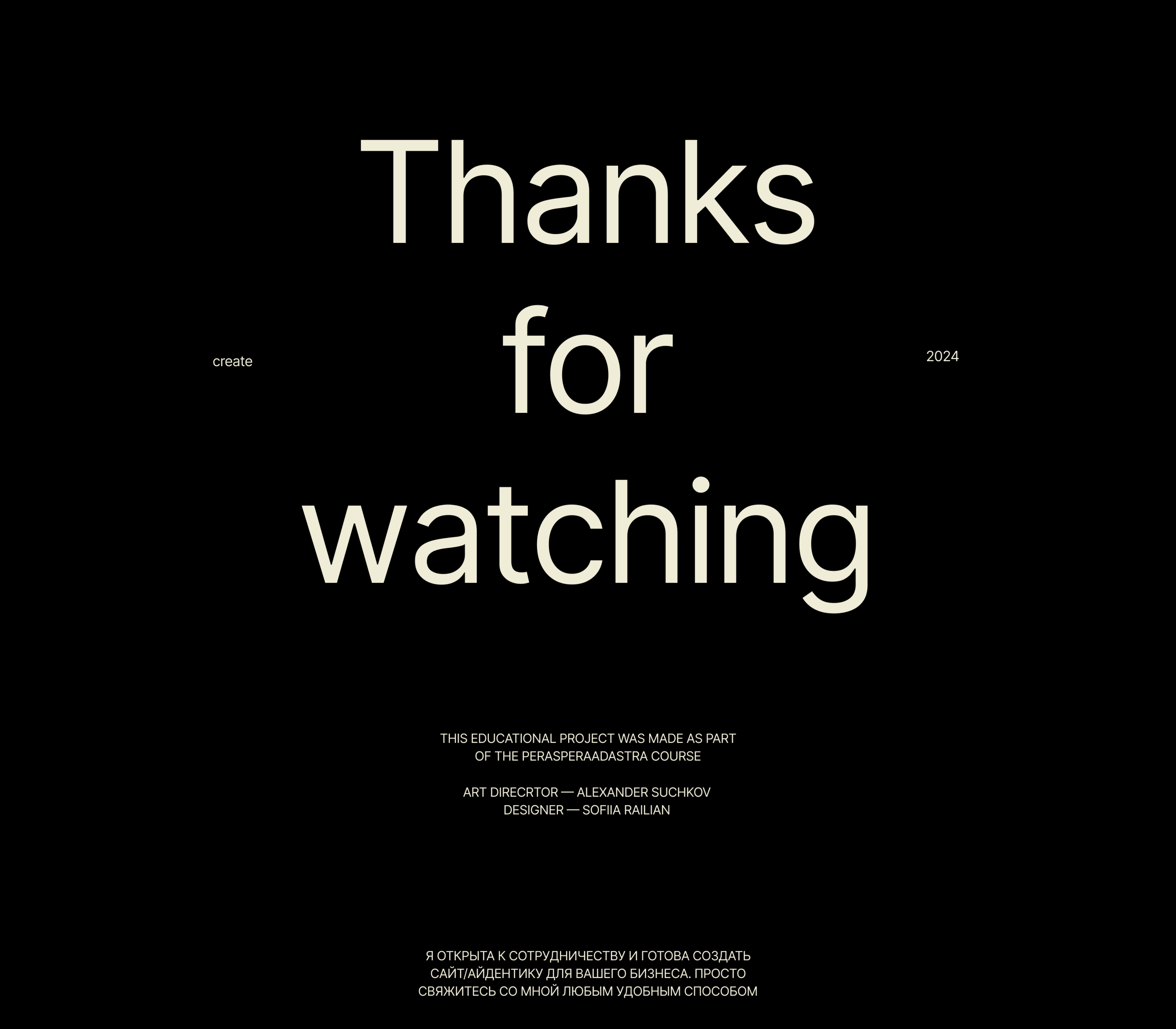 landing page. The Underground Printing House — Изображение №7 — Интерфейсы на Dprofile