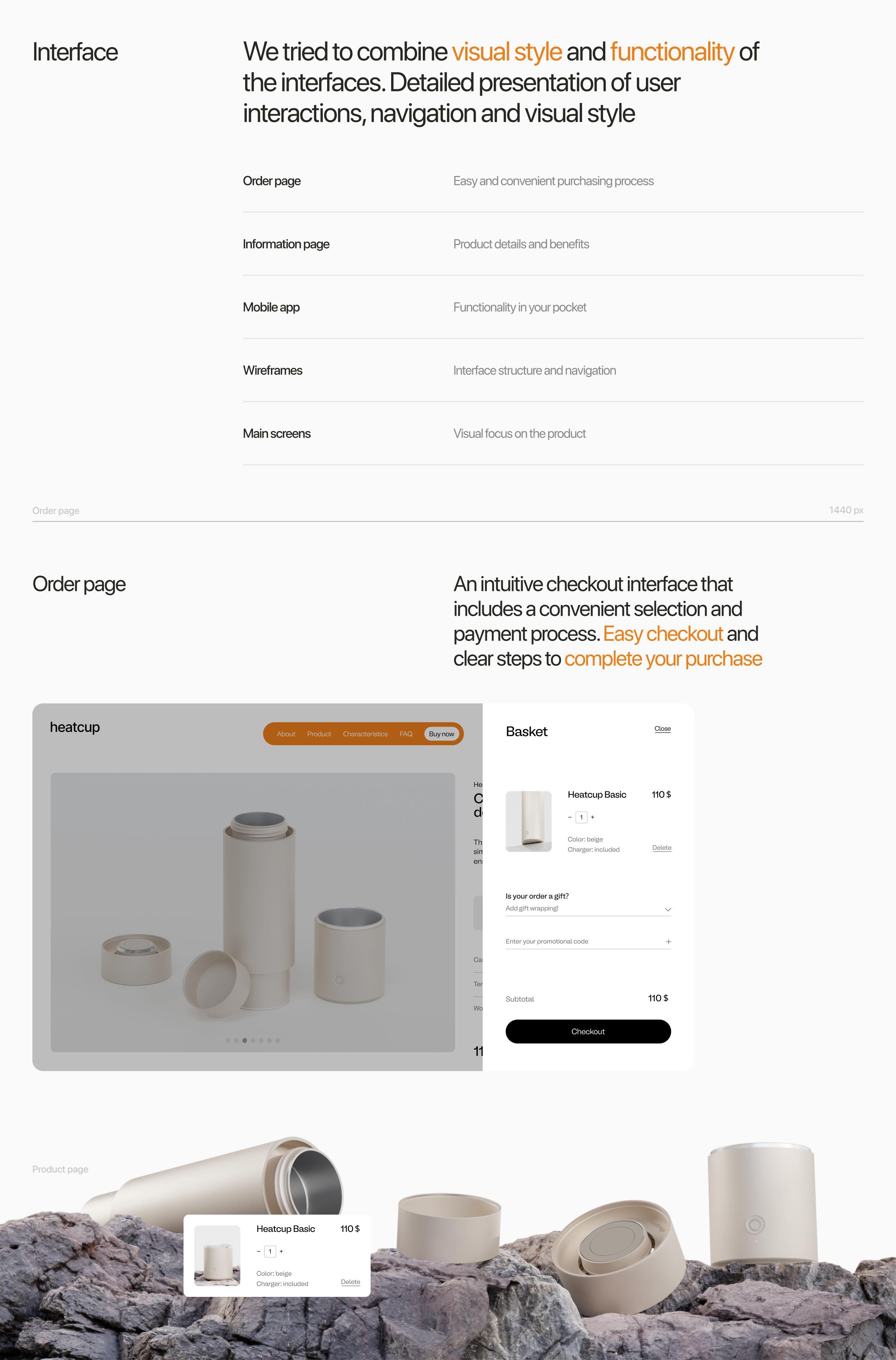 3D product. Web site. Heatcup — Изображение №6 — Интерфейсы, 3D на Dprofile