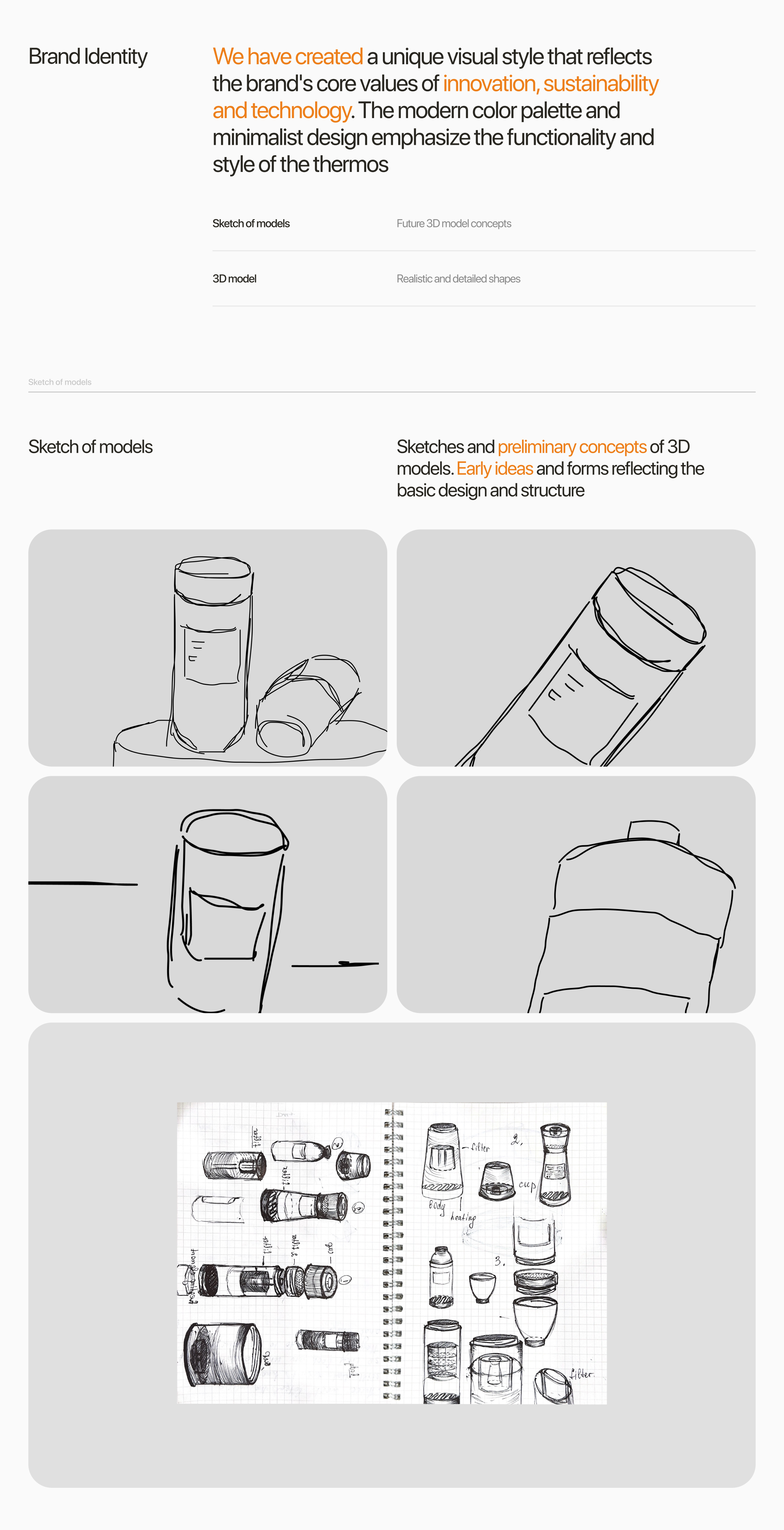 3D product. Web site. Heatcup — Изображение №4 — Интерфейсы, 3D на Dprofile