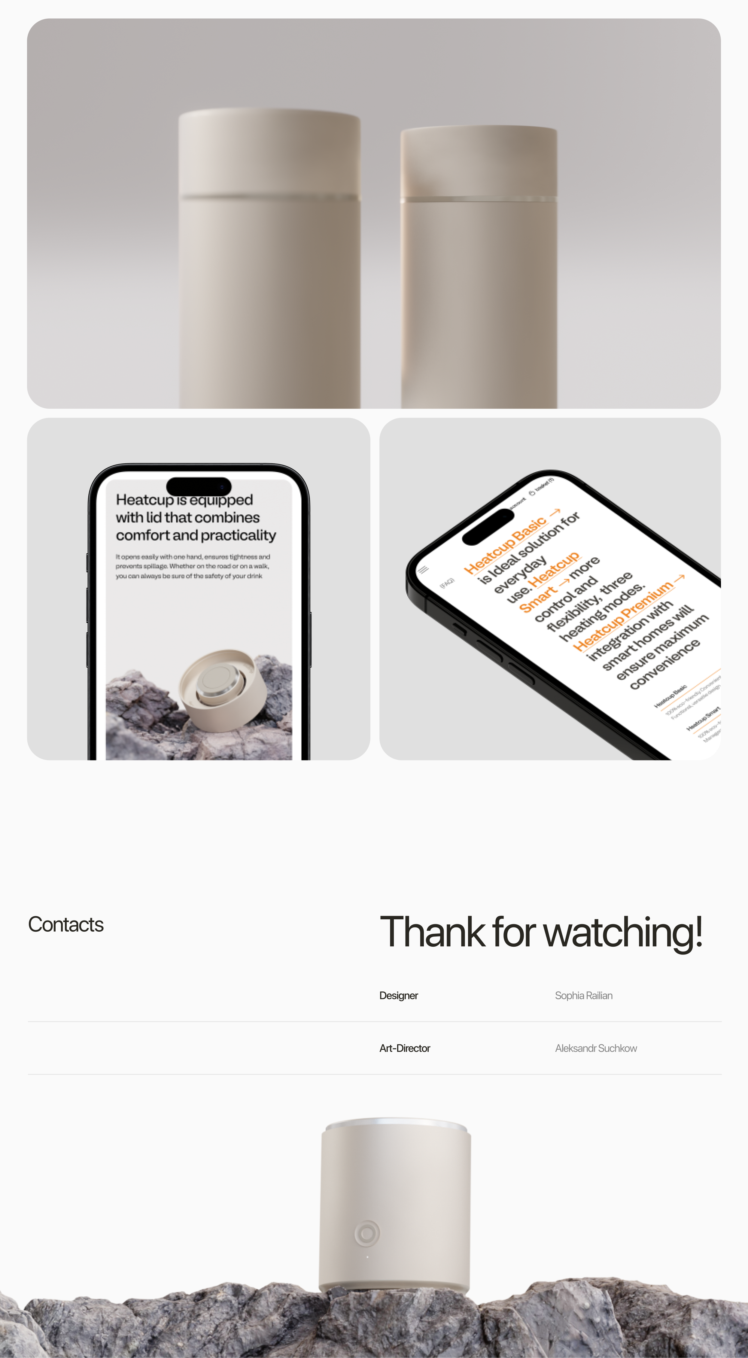 3D product. Web site. Heatcup — Изображение №15 — Интерфейсы, 3D на Dprofile