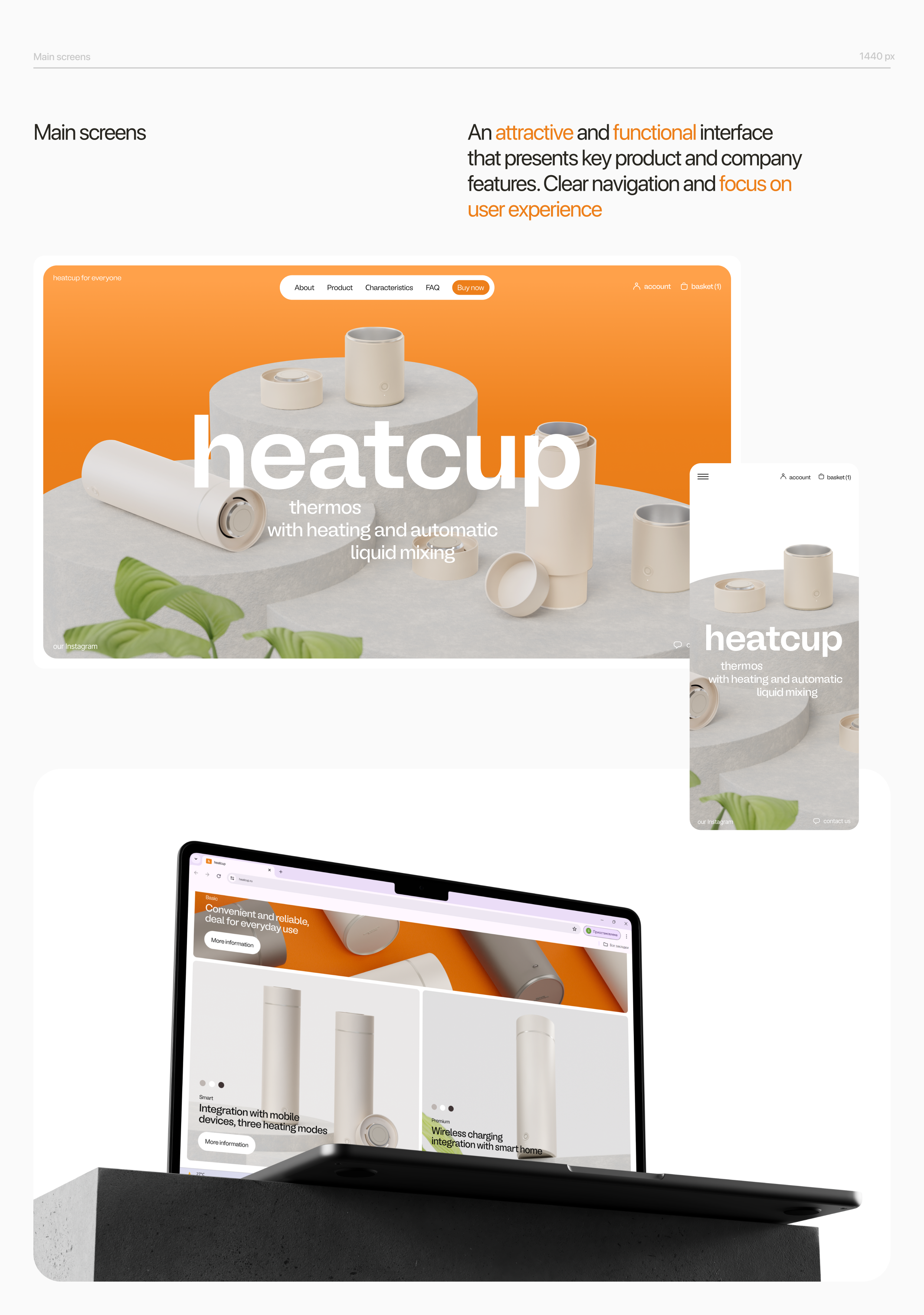 3D product. Web site. Heatcup — Изображение №11 — Интерфейсы, 3D на Dprofile