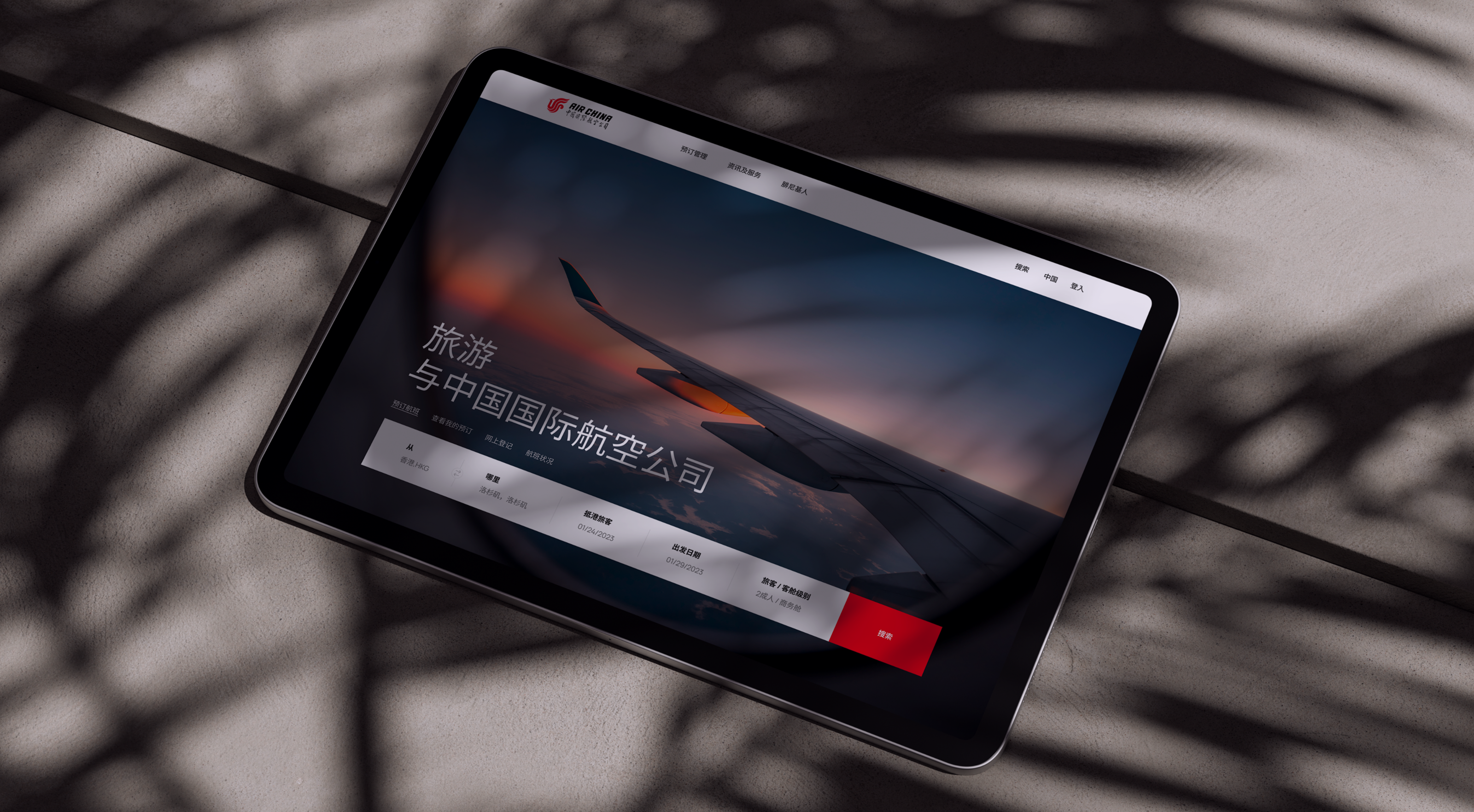 Airchina Airline – corporate website — Изображение №4 — Интерфейсы на Dprofile