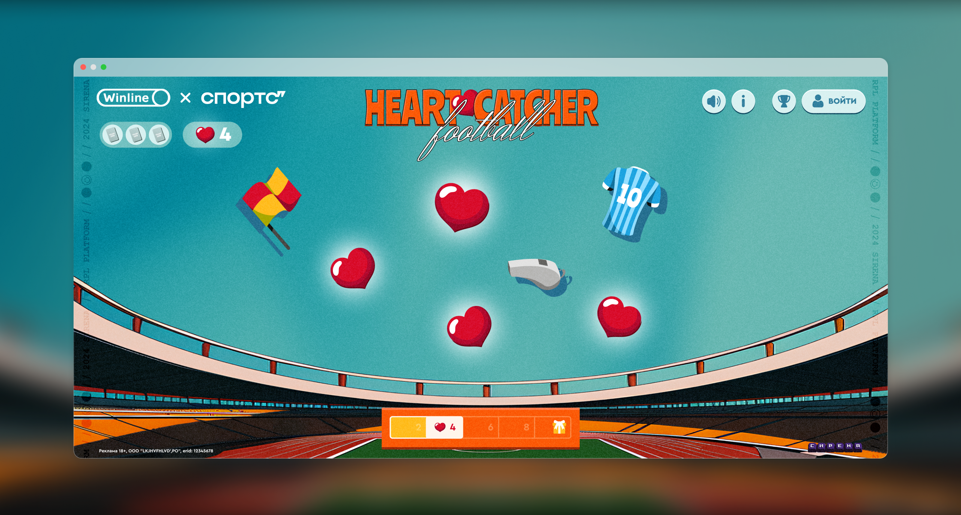 Игра от Winline и Спортс" — Изображение №2 — Интерфейсы, Иллюстрация на Dprofile