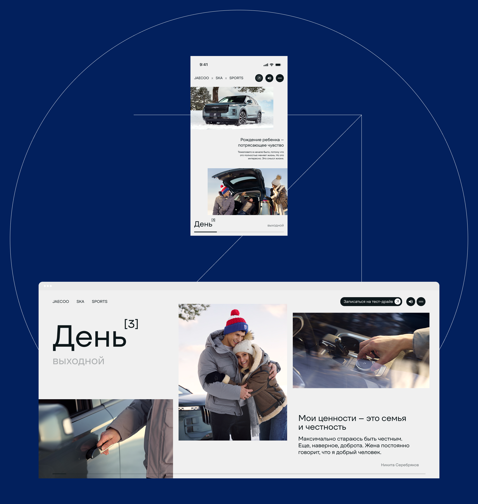 Три дня с хоккеистом ХК СКА — Изображение №14 — Интерфейсы, Маркетинг на Dprofile