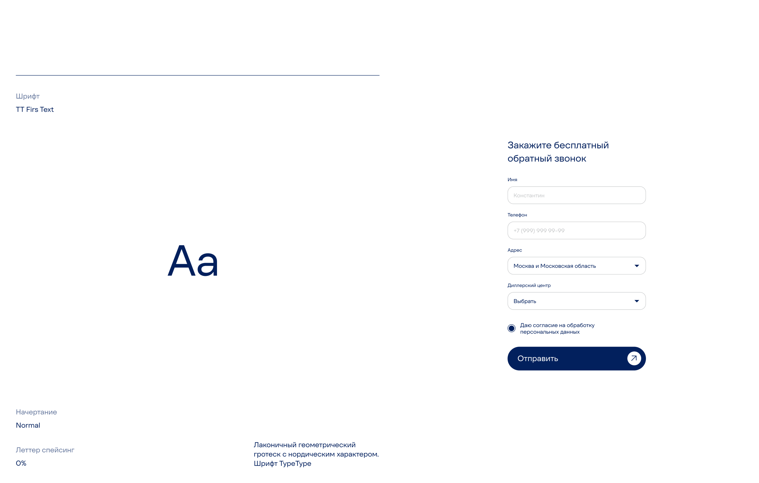 Три дня с хоккеистом ХК СКА — Изображение №8 — Интерфейсы, Маркетинг на Dprofile