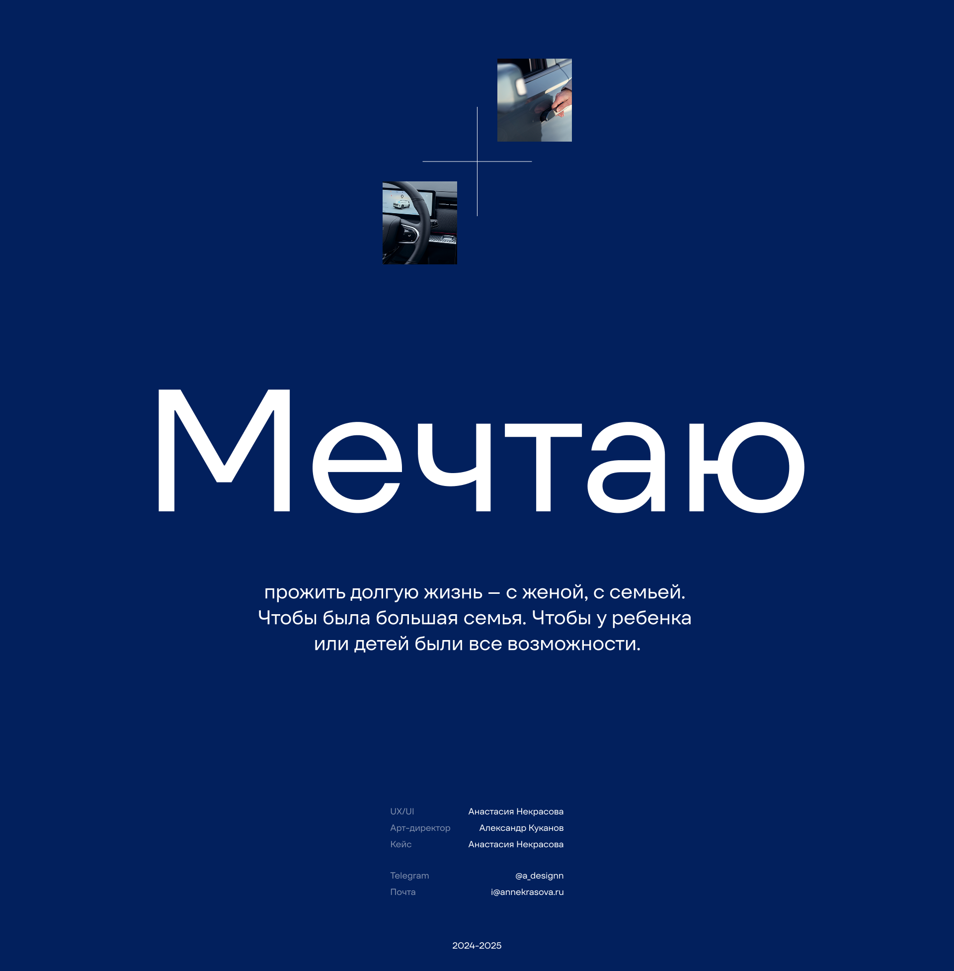 Три дня с хоккеистом ХК СКА — Изображение №15 — Интерфейсы, Маркетинг на Dprofile