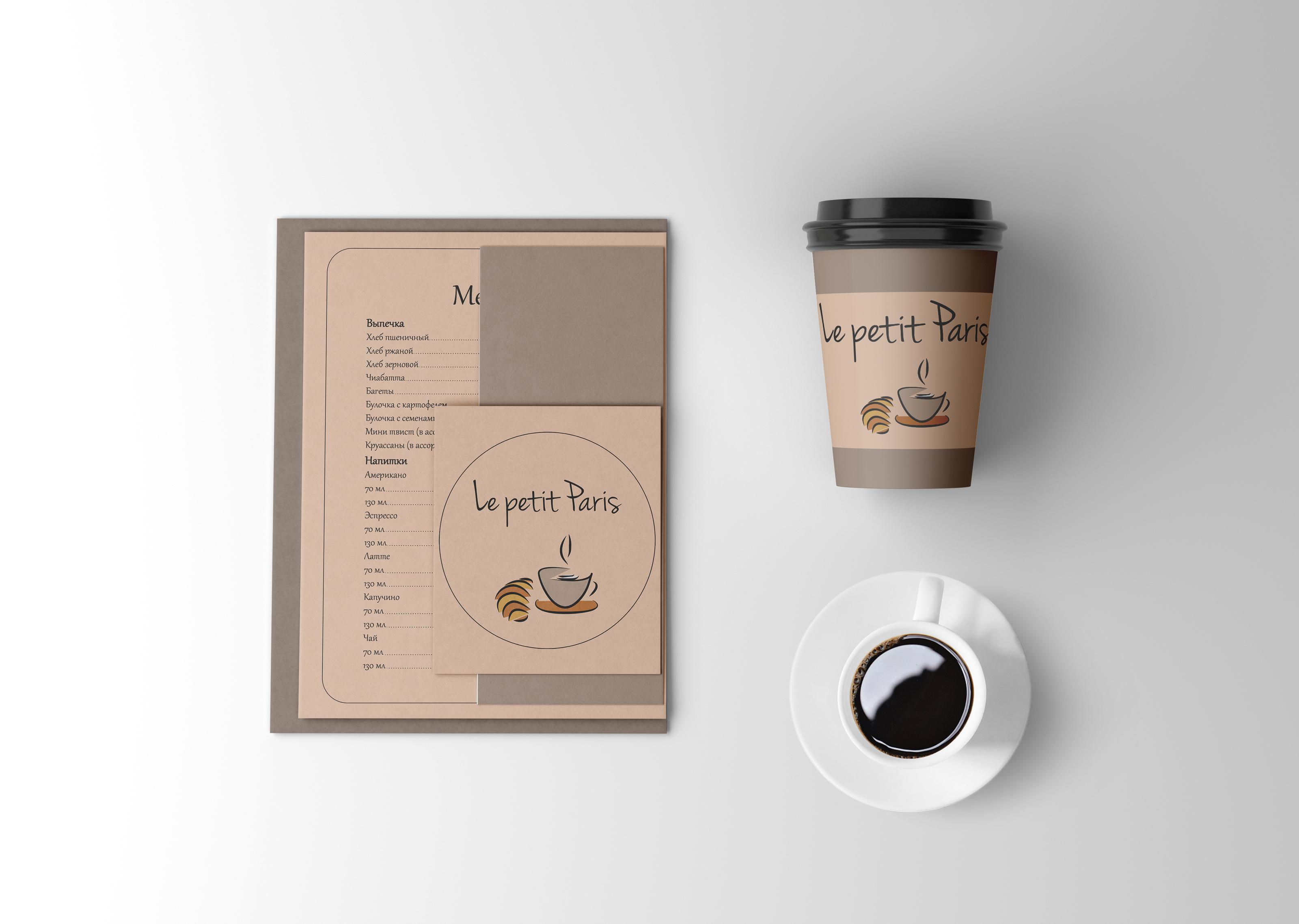 Кофейня "Le Petit Paris" — Изображение №3 — Брендинг на Dprofile