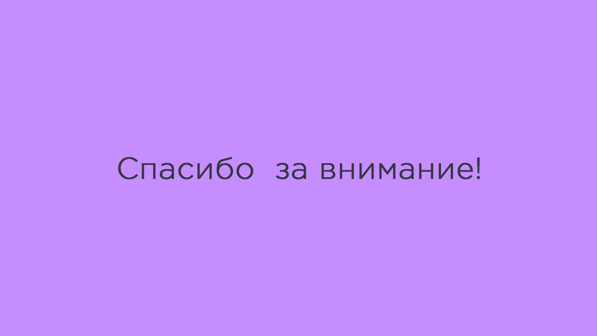 Айдентика фестиваля OFFF.MOSCOW — Изображение №14 — Брендинг на Dprofile