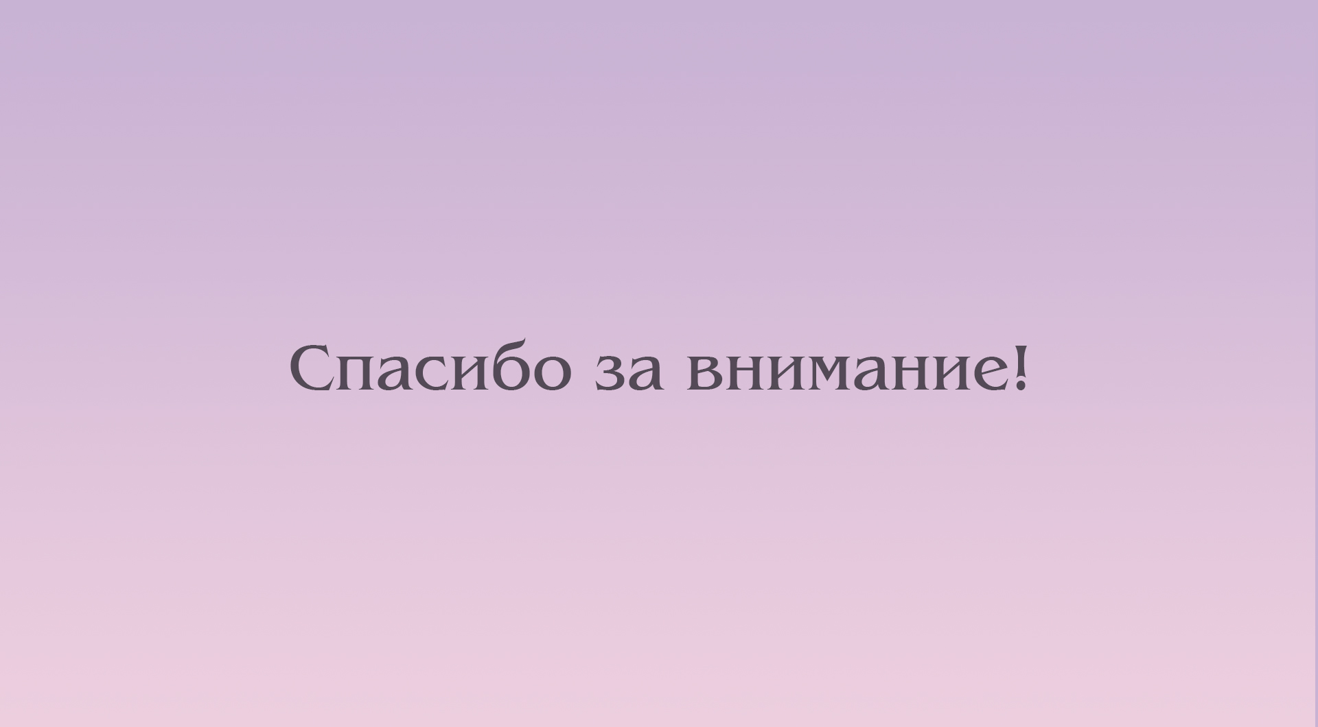 Айдентика катка  парке Горького — Изображение №18 — Брендинг на Dprofile
