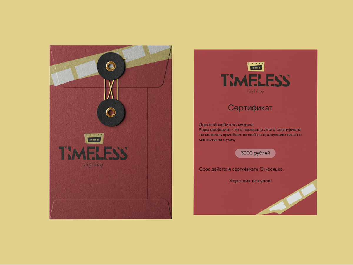 timeless — виниловые пластинки — Изображение №7 — Брендинг на Dprofile