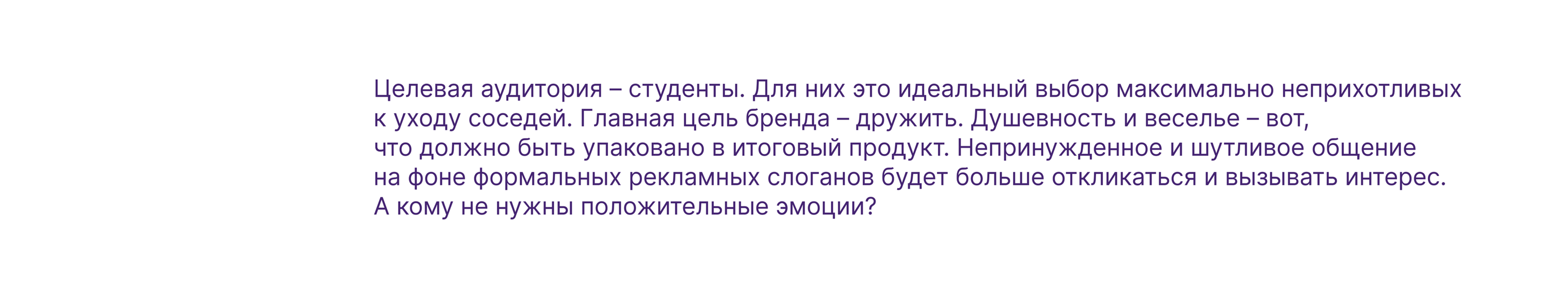 Кактусист_Айдентика бренда — Изображение №5 — Брендинг, Иллюстрация на Dprofile