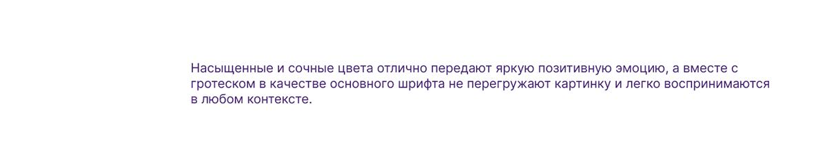 Кактусист_Айдентика бренда — Изображение №14 — Брендинг, Иллюстрация на Dprofile