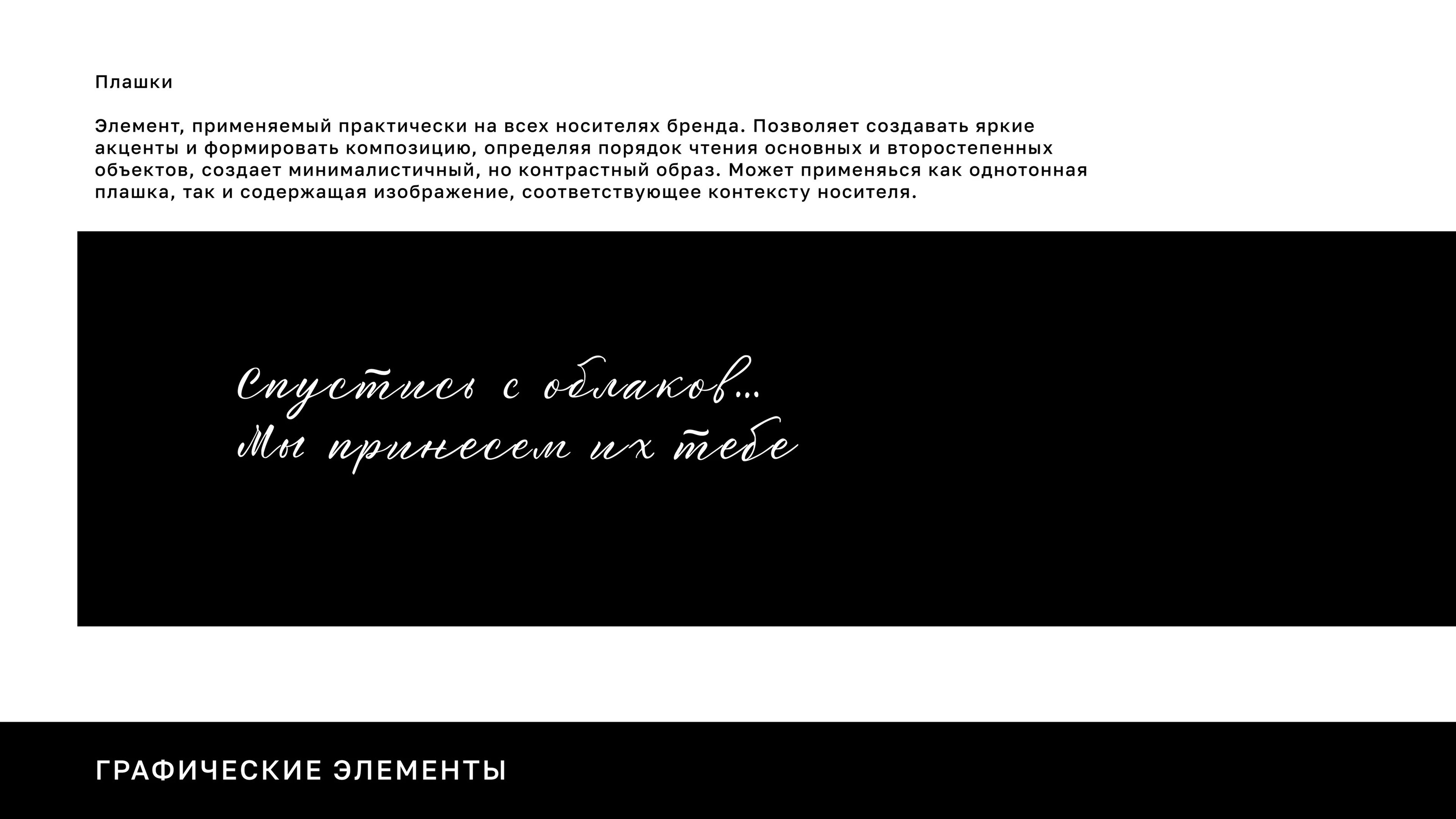 RUS Styling Automobili — Изображение №16 — Брендинг на Dprofile