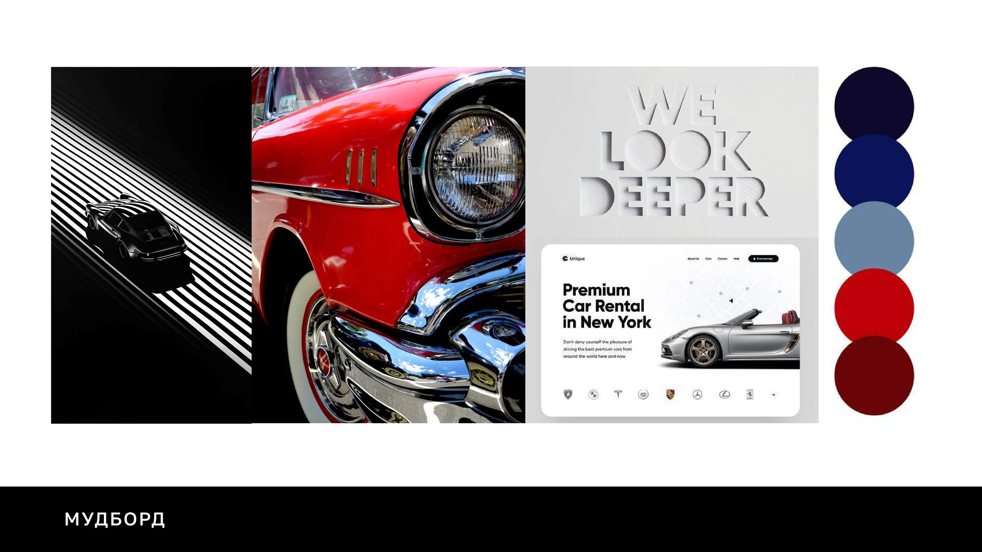 RUS Styling Automobili — Изображение №6 — Брендинг на Dprofile