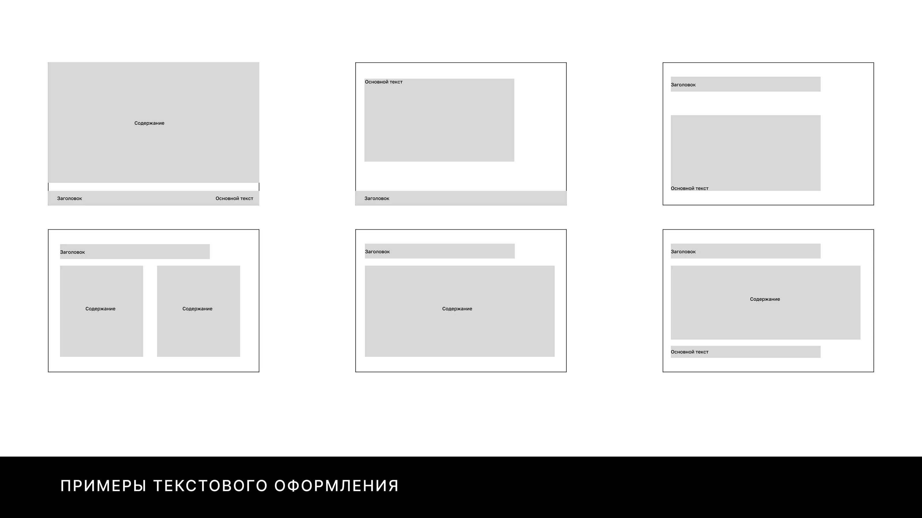 RUS Styling Automobili — Изображение №13 — Брендинг на Dprofile