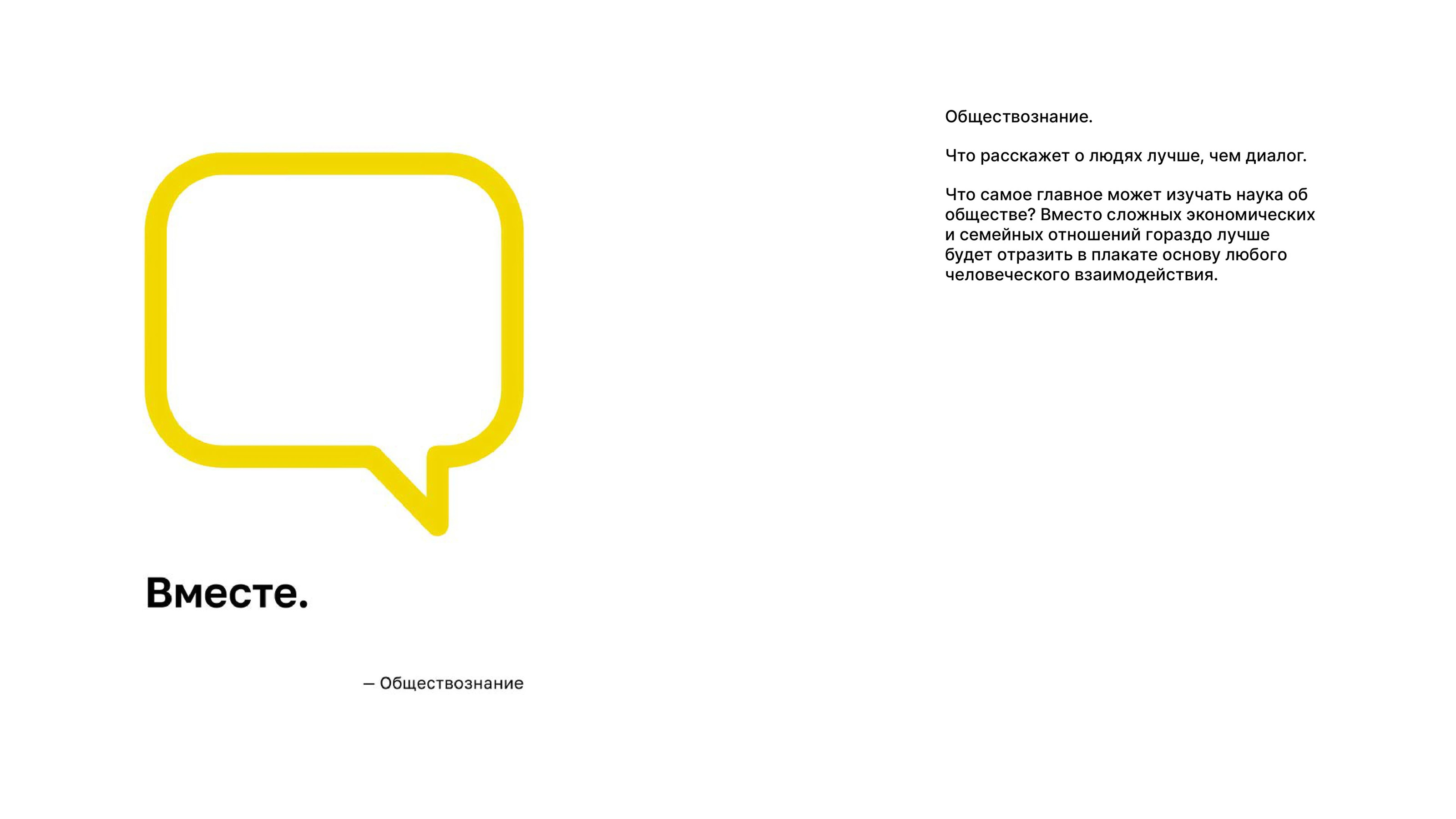 Первый раз в первый класс — Изображение №17 — Иллюстрация, Графика на Dprofile
