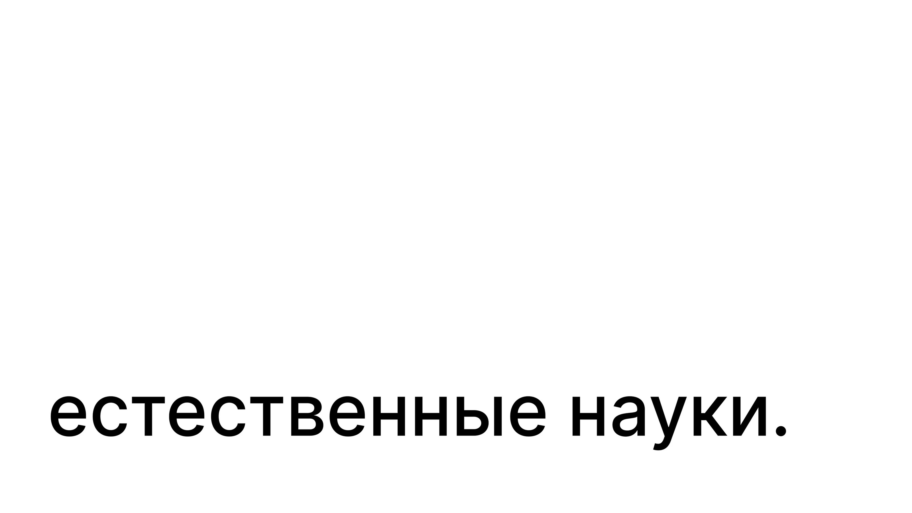 Первый раз в первый класс — Изображение №25 — Иллюстрация, Графика на Dprofile