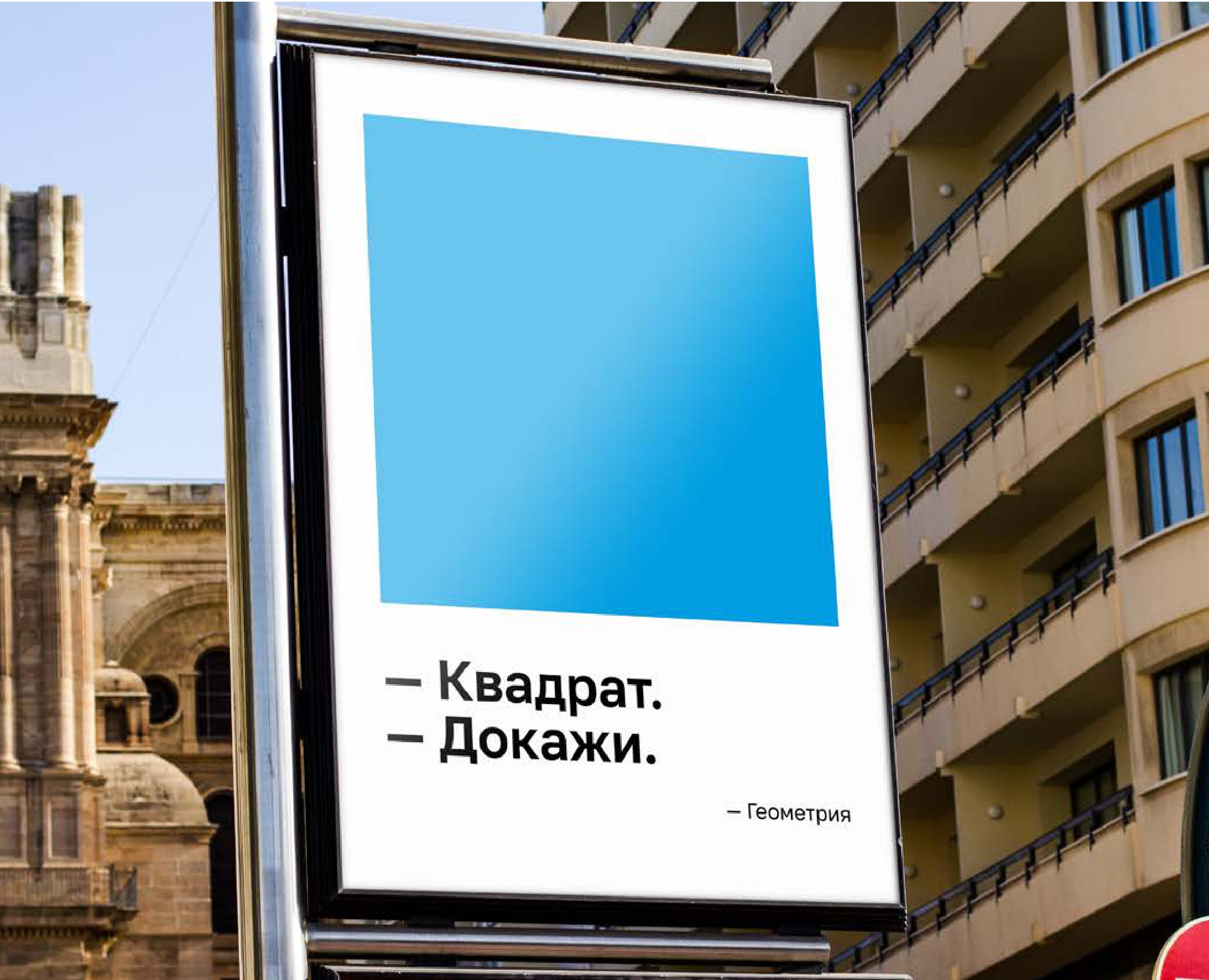 Первый раз в первый класс — Иллюстрация, Графика на Dprofile