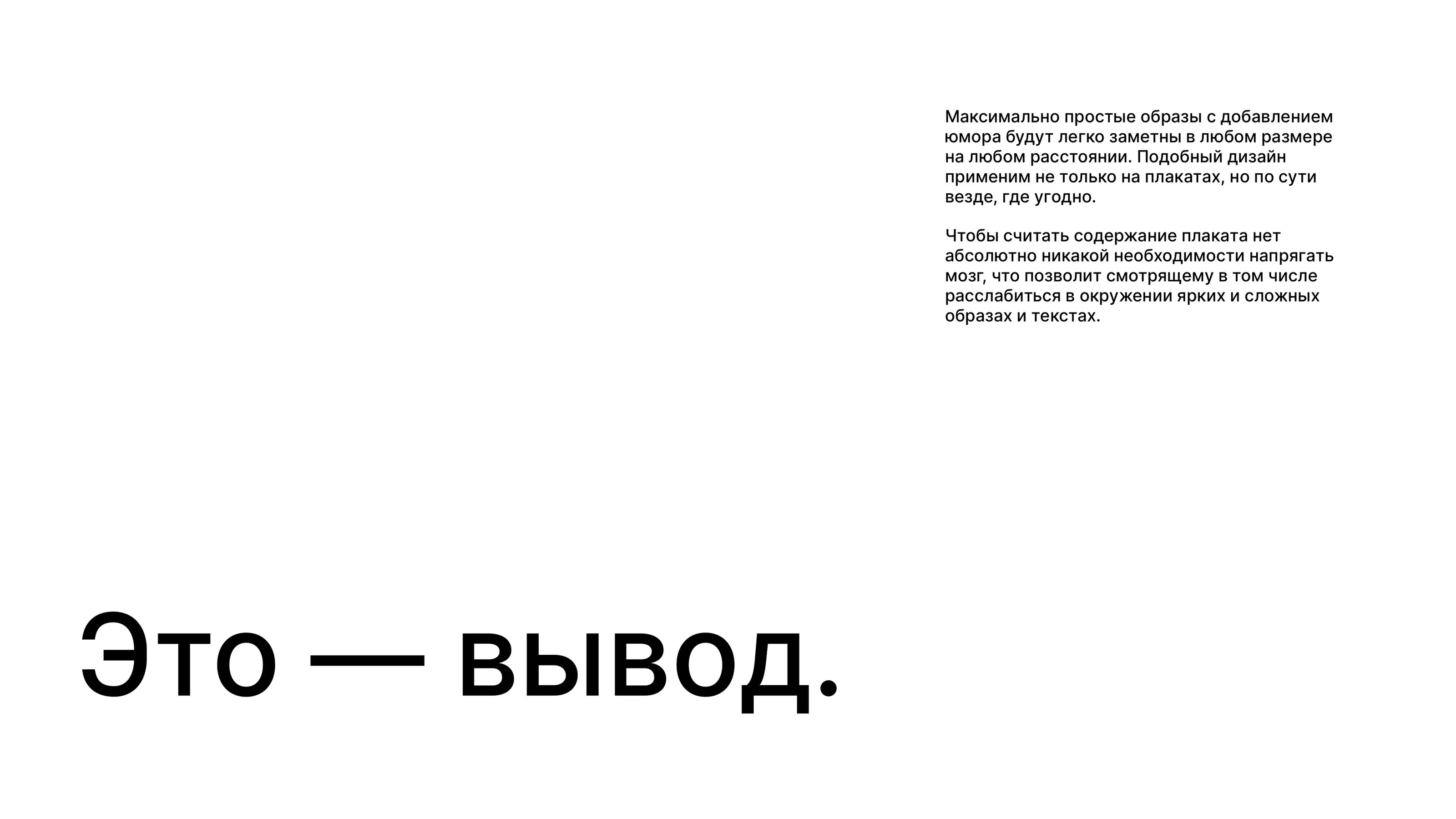 Первый раз в первый класс — Изображение №31 — Иллюстрация, Графика на Dprofile