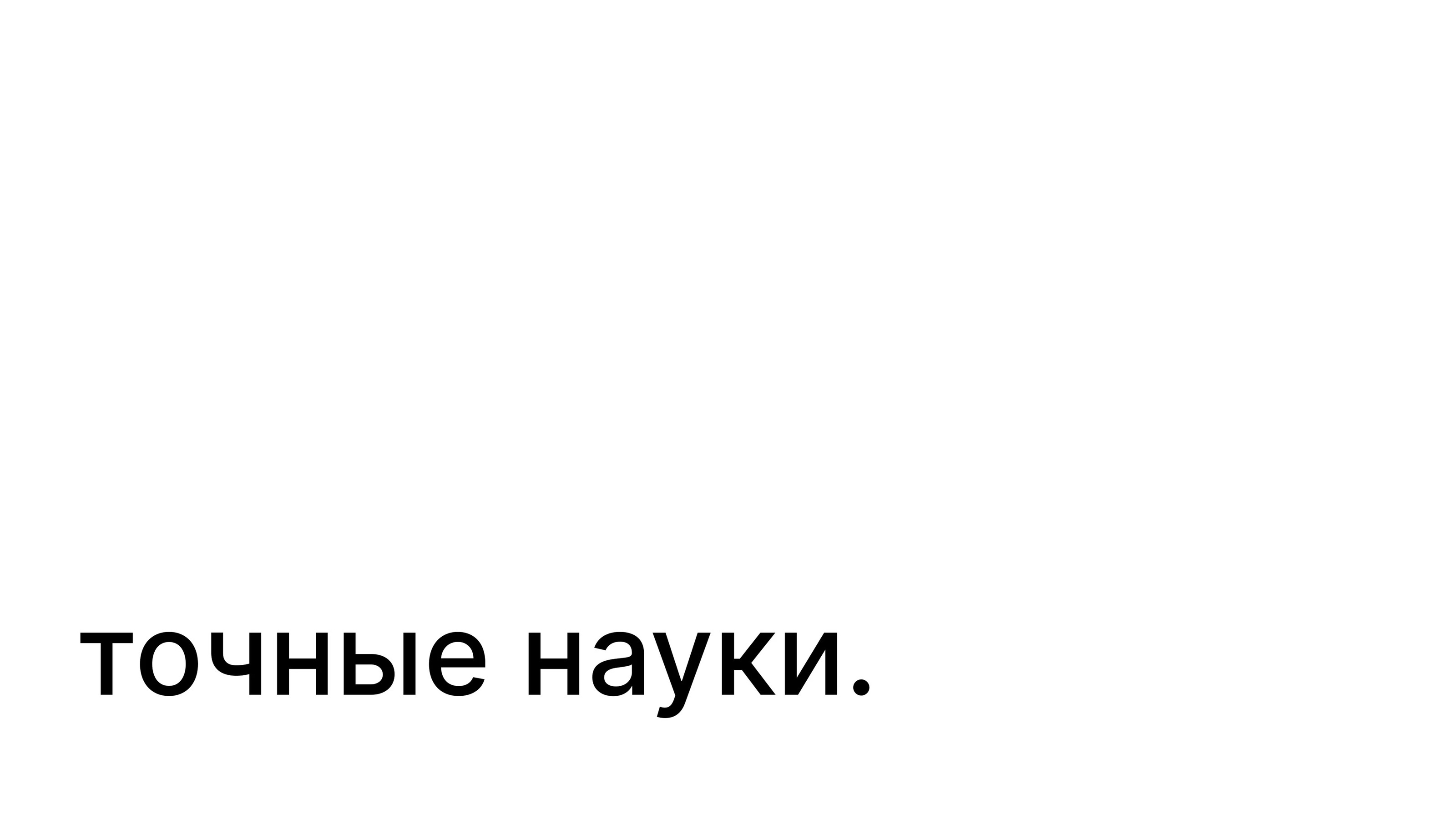 Первый раз в первый класс — Изображение №12 — Иллюстрация, Графика на Dprofile