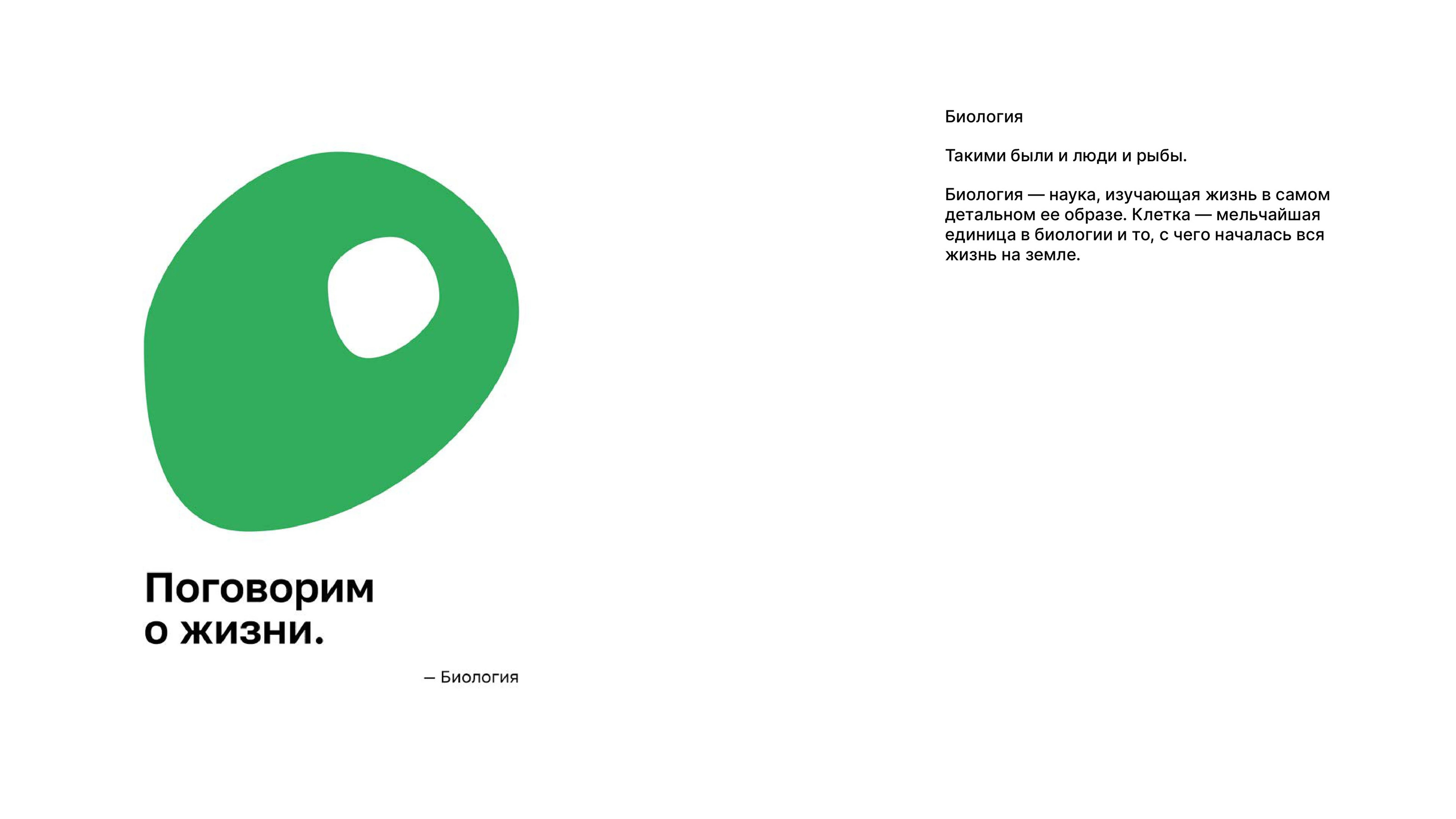 Первый раз в первый класс — Изображение №24 — Иллюстрация, Графика на Dprofile