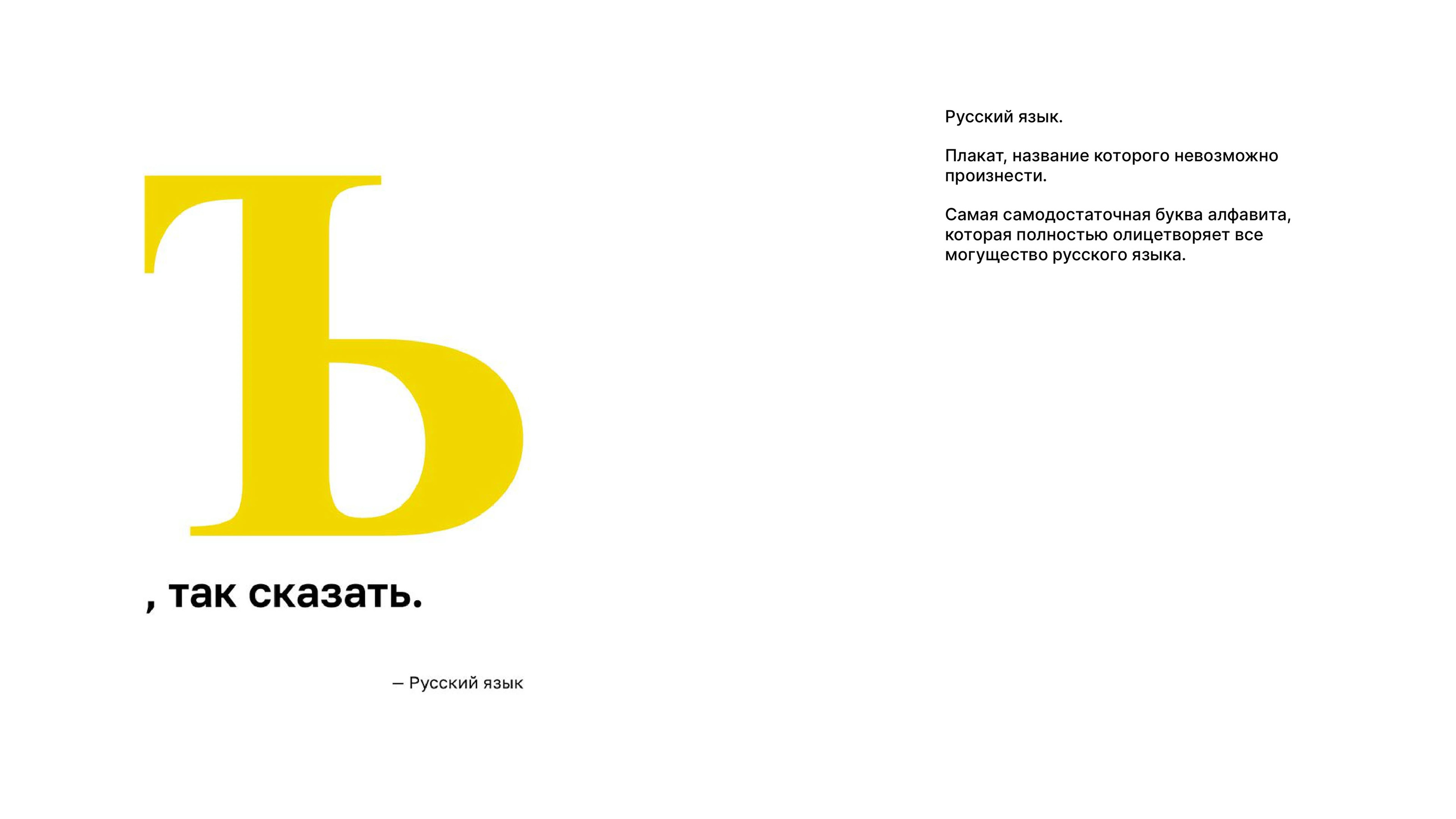 Первый раз в первый класс — Изображение №15 — Иллюстрация, Графика на Dprofile