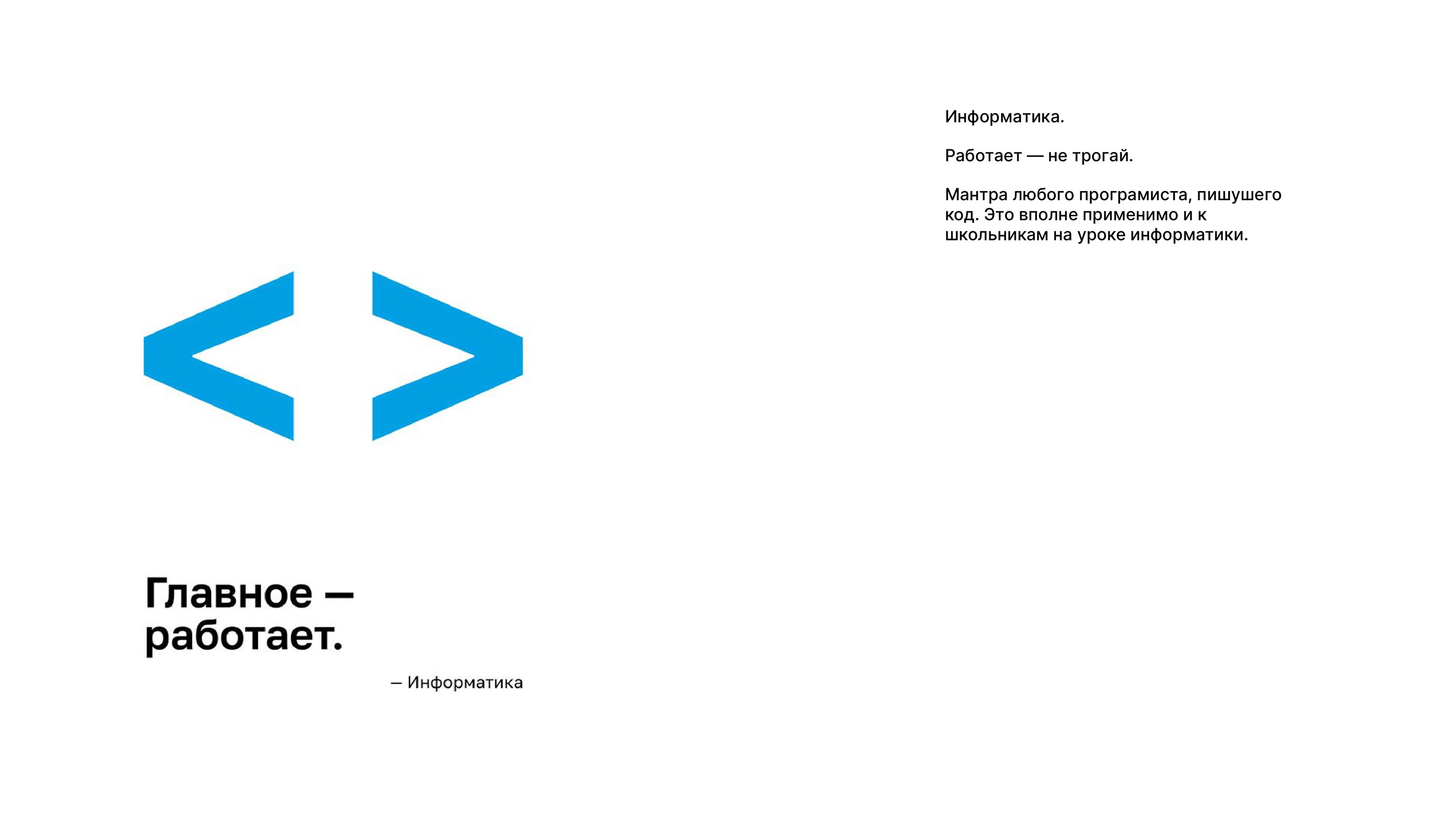 Первый раз в первый класс — Изображение №11 — Иллюстрация, Графика на Dprofile