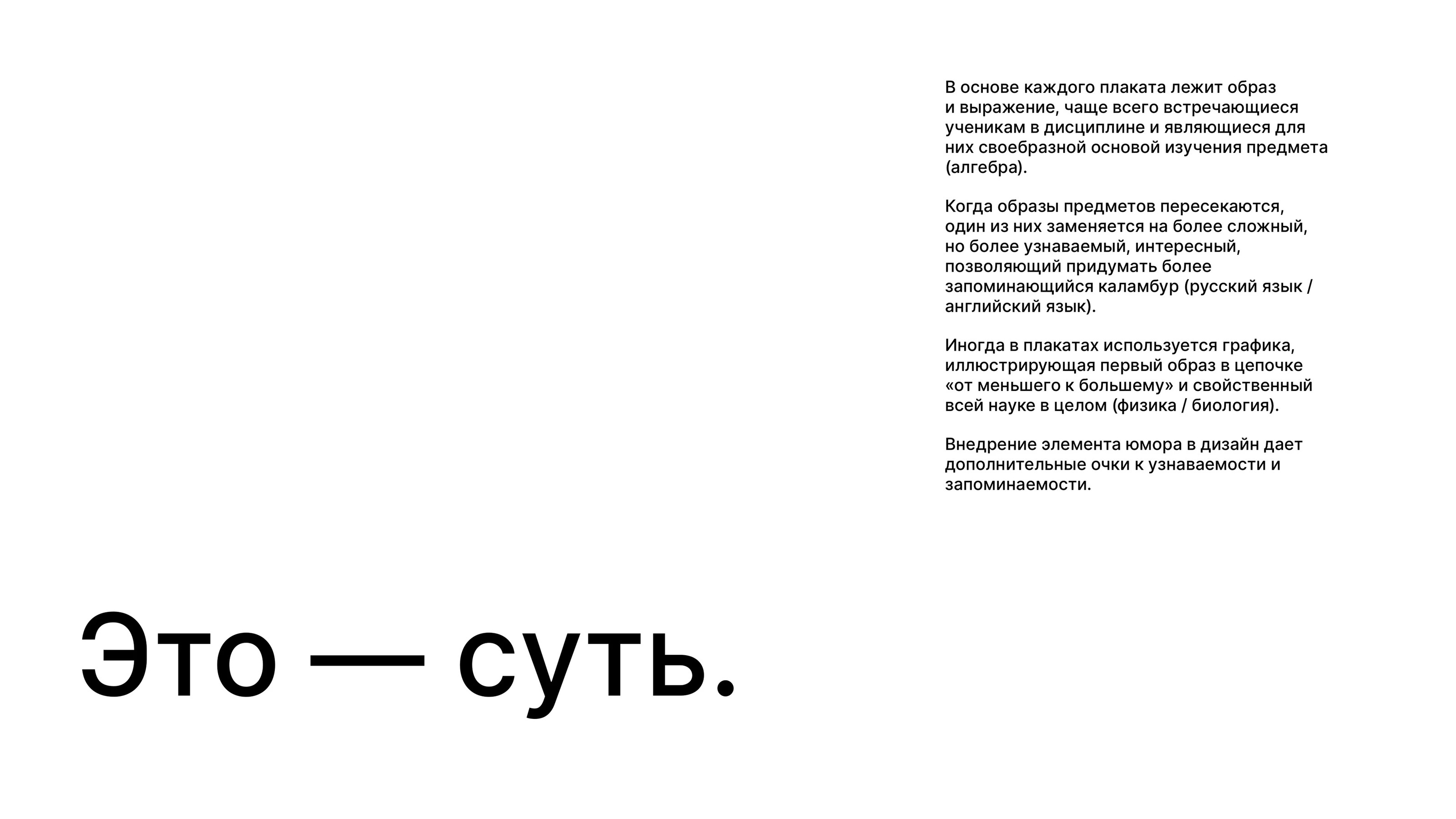 Первый раз в первый класс — Изображение №6 — Иллюстрация, Графика на Dprofile