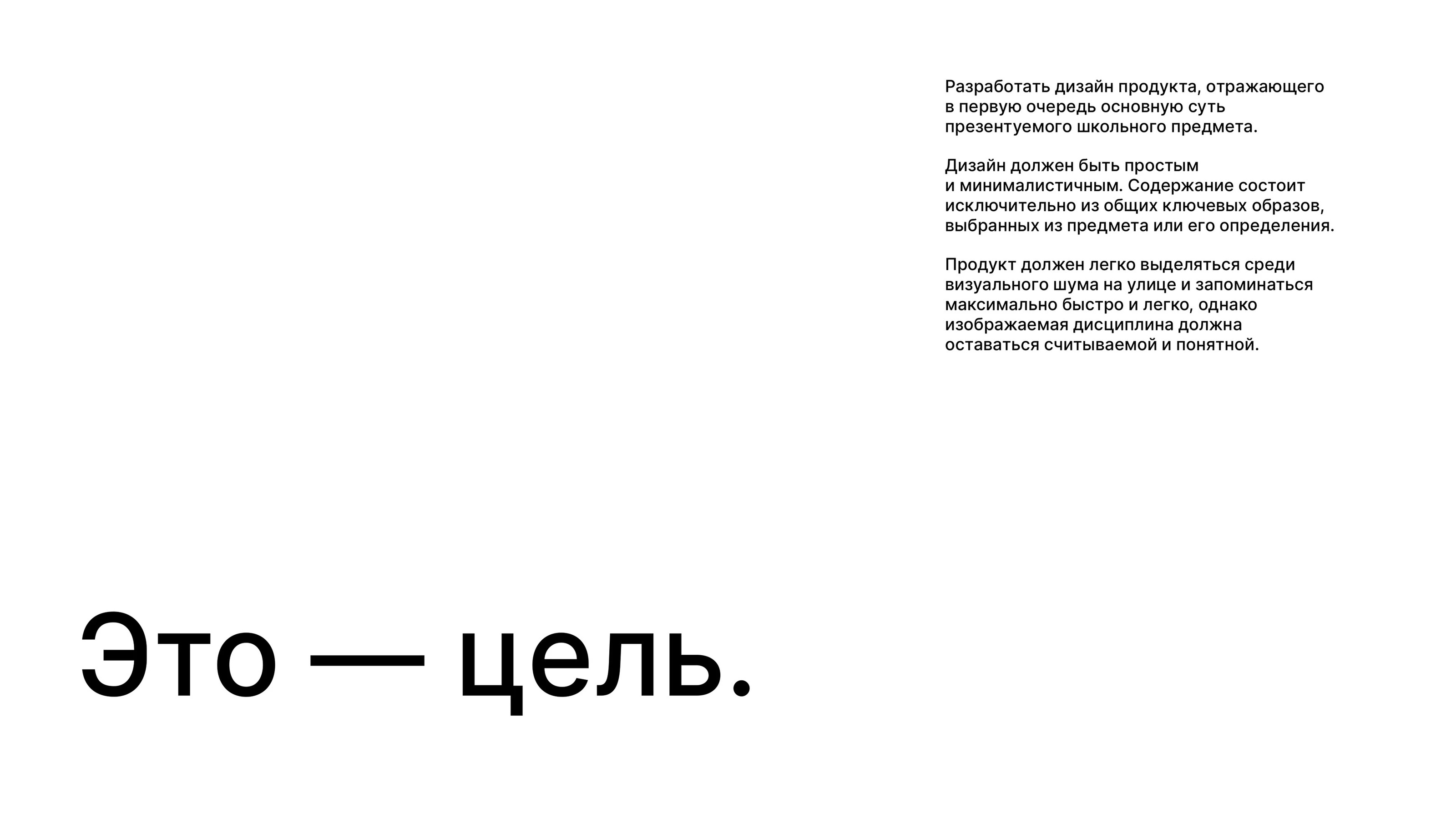 Первый раз в первый класс — Изображение №3 — Иллюстрация, Графика на Dprofile