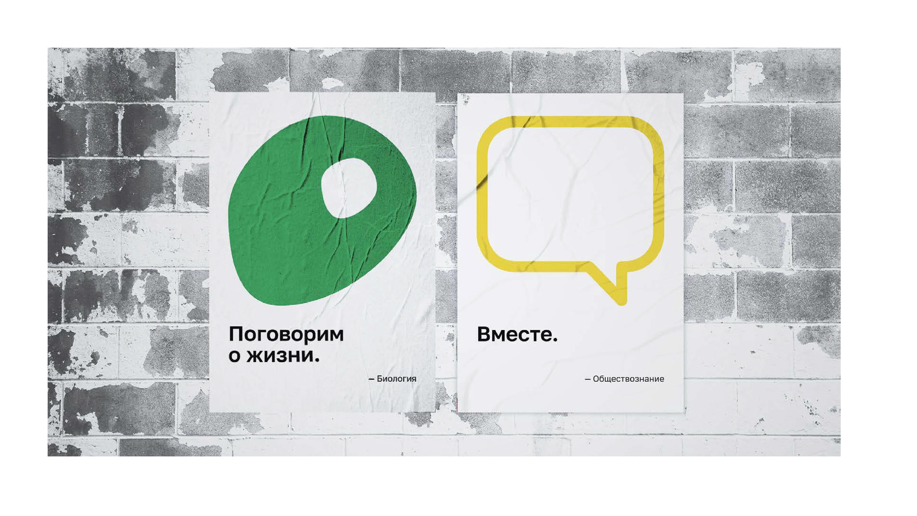 Первый раз в первый класс — Изображение №27 — Иллюстрация, Графика на Dprofile