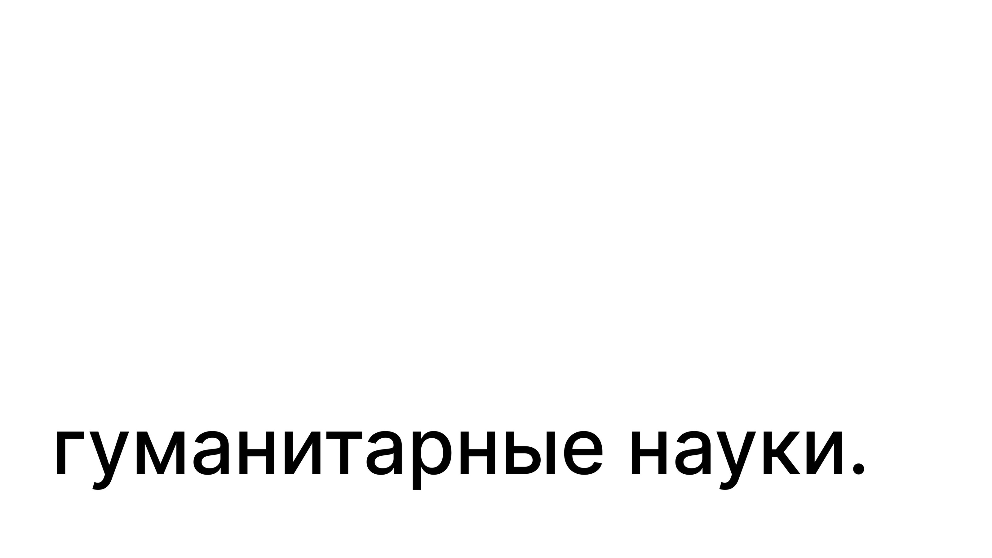 Первый раз в первый класс — Изображение №19 — Иллюстрация, Графика на Dprofile