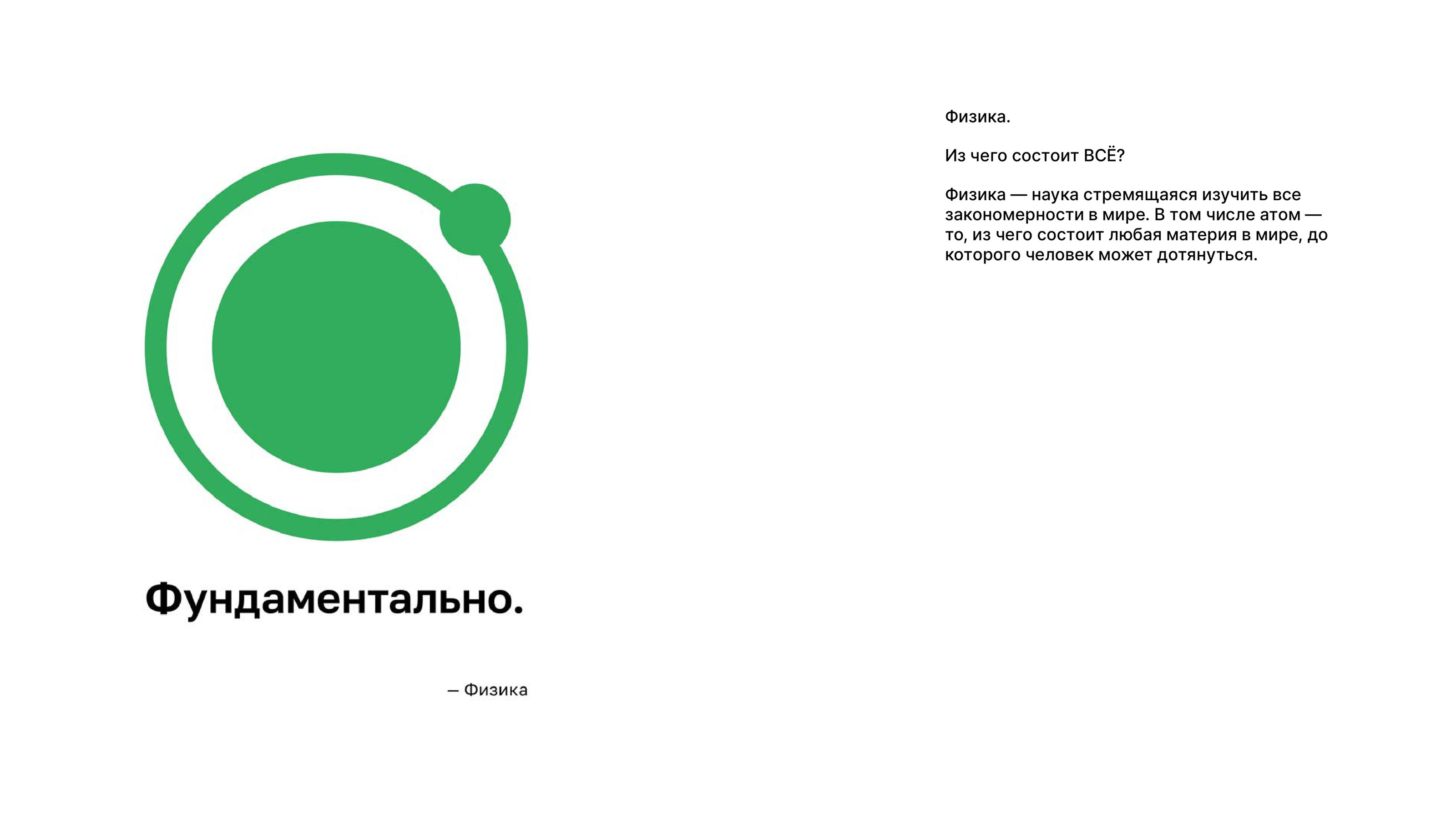 Первый раз в первый класс — Изображение №21 — Иллюстрация, Графика на Dprofile