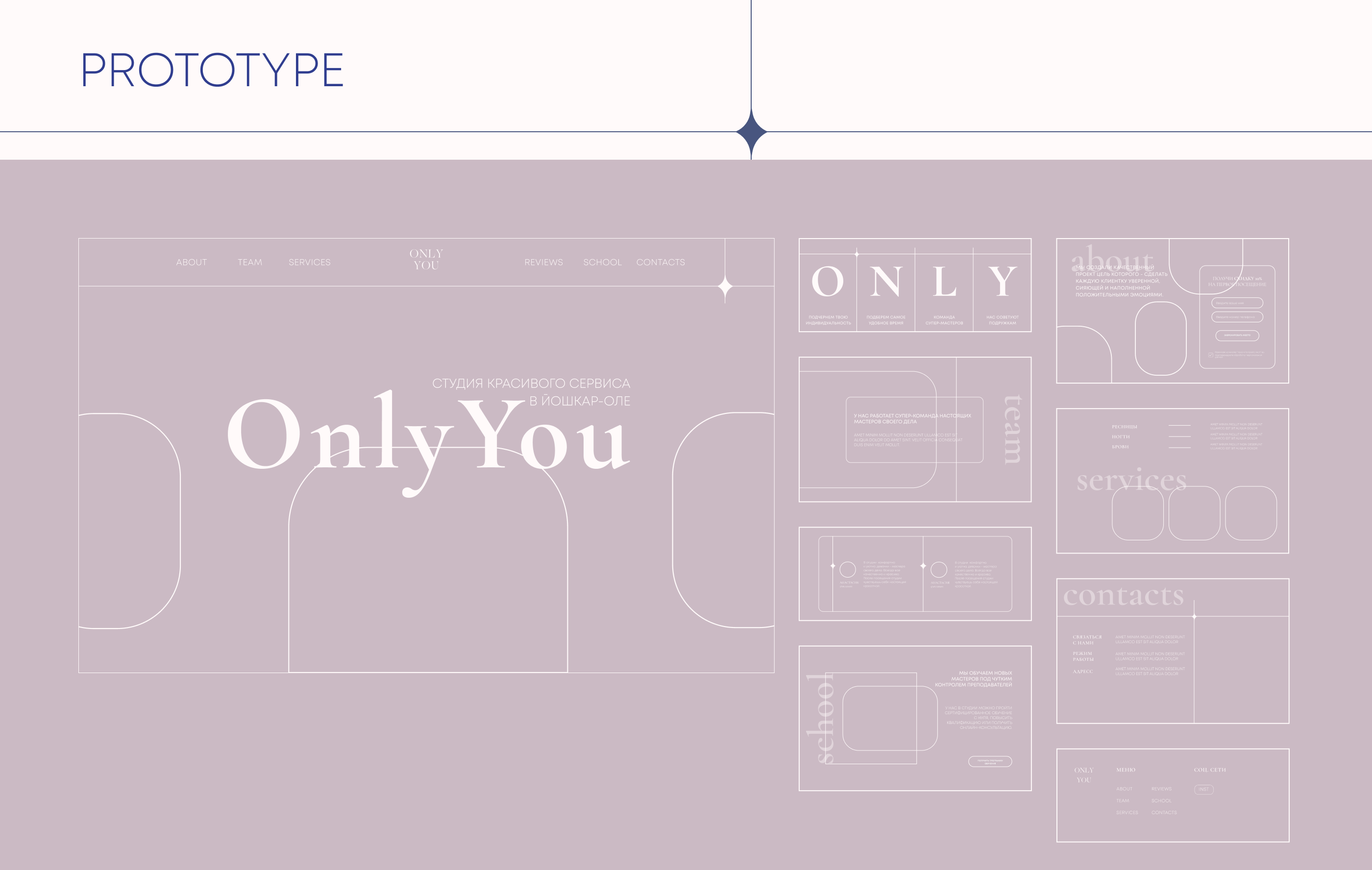 E-commerce beauty studio — Изображение №6 — Интерфейсы на Dprofile
