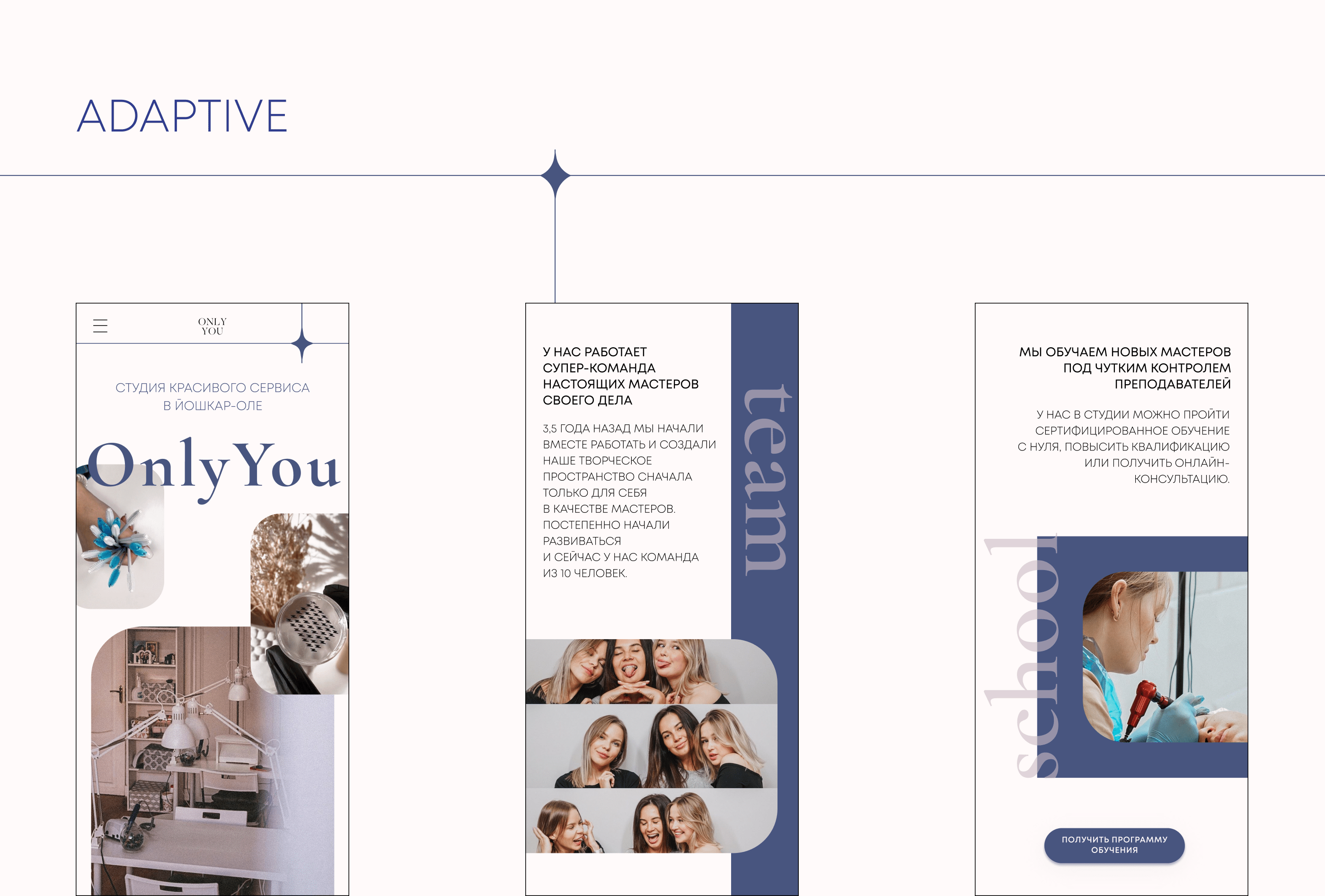 E-commerce beauty studio — Изображение №8 — Интерфейсы на Dprofile